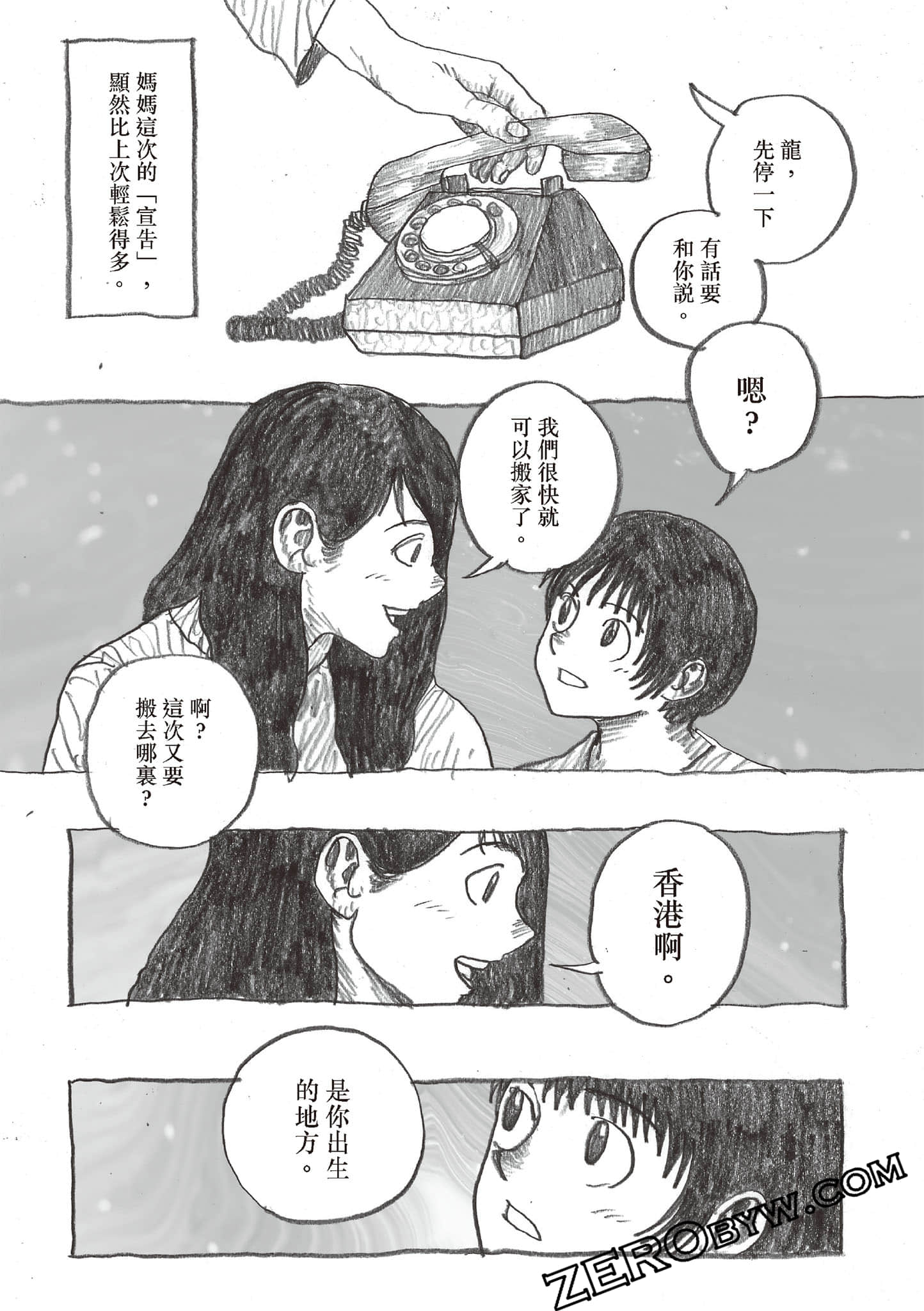 Page 130