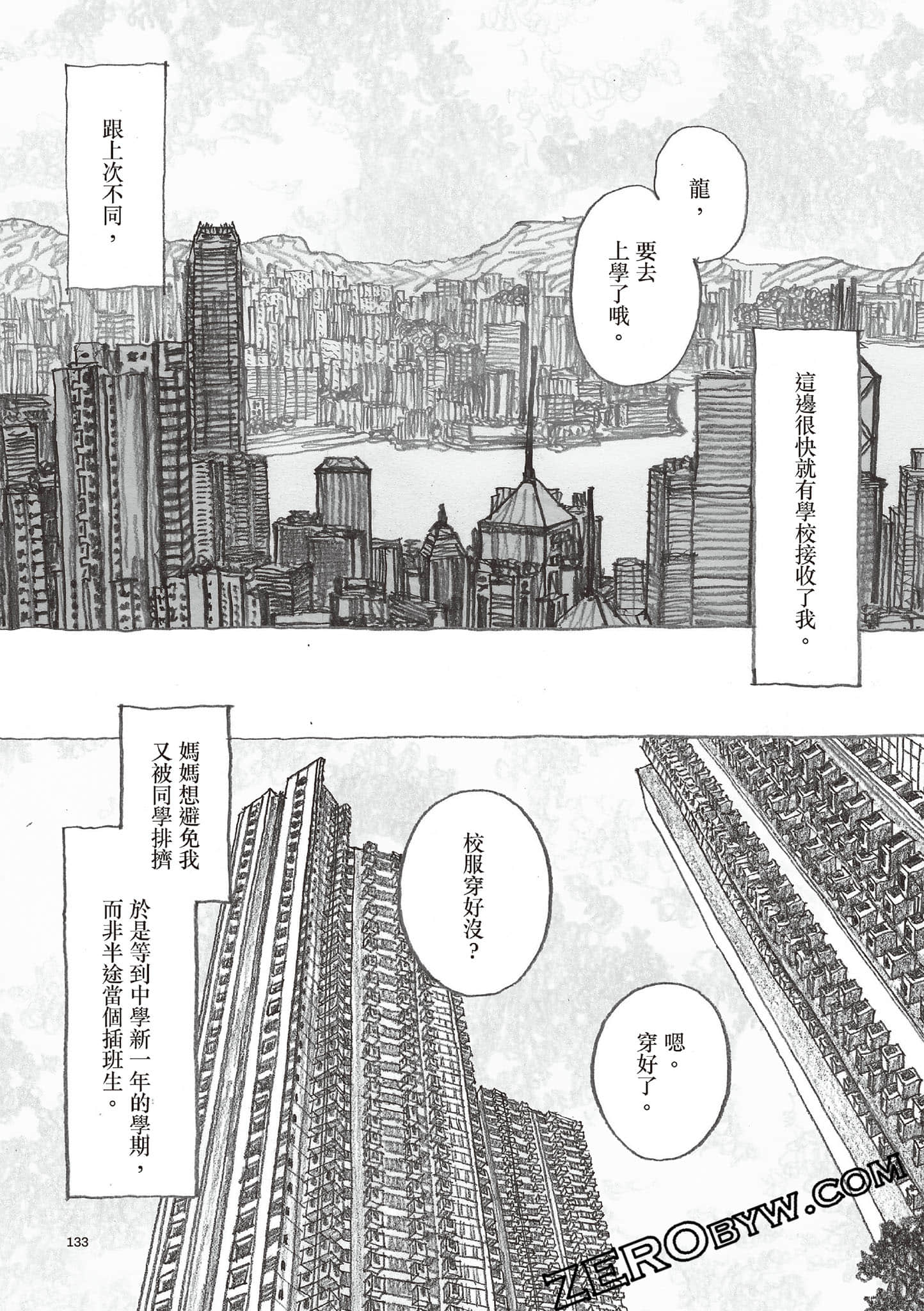 Page 134