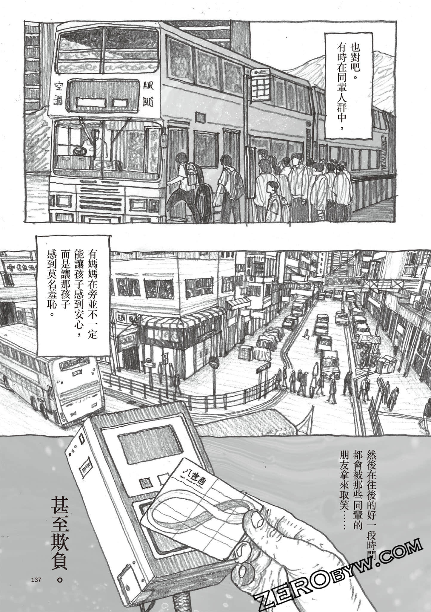 Page 138