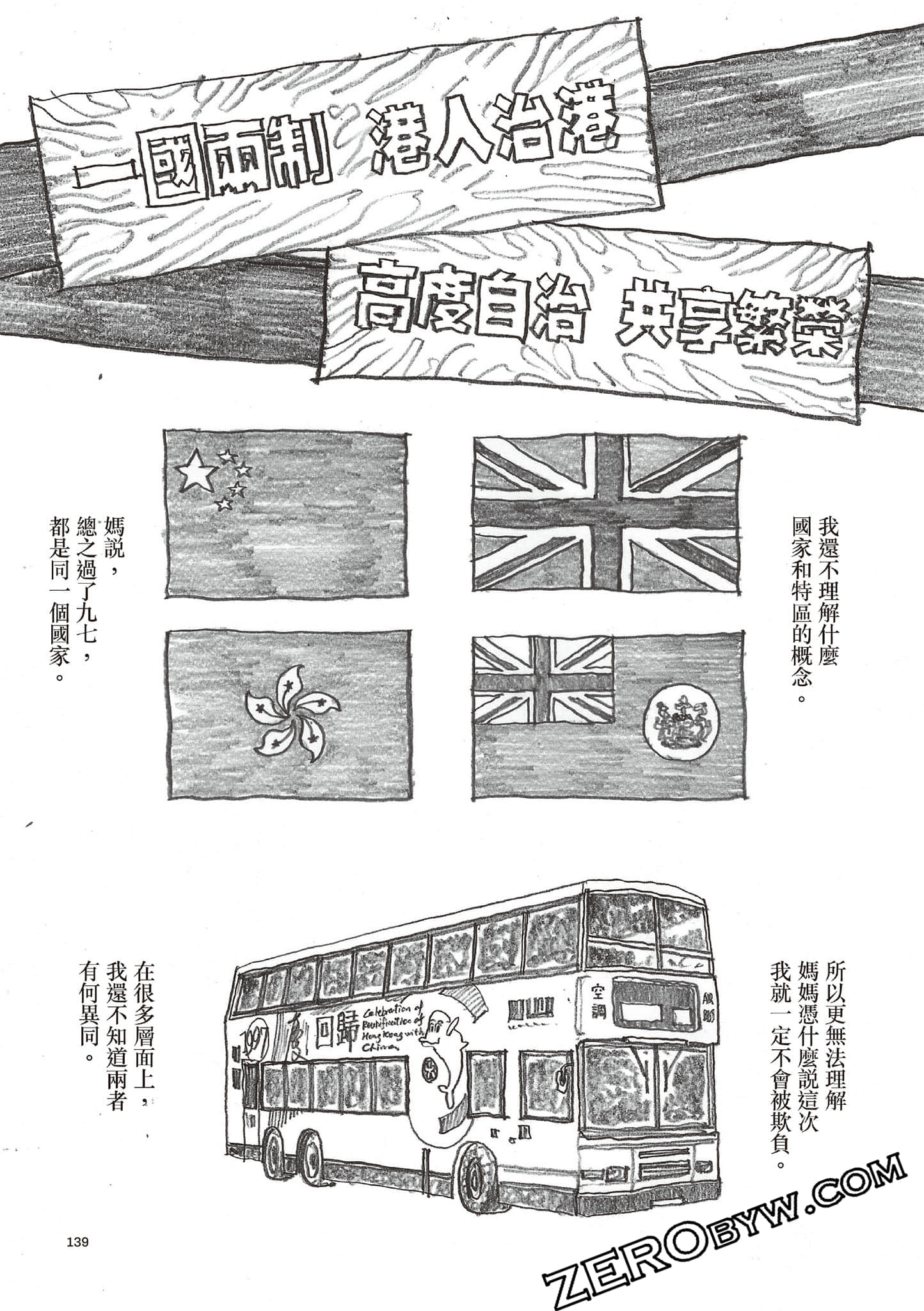 Page 140