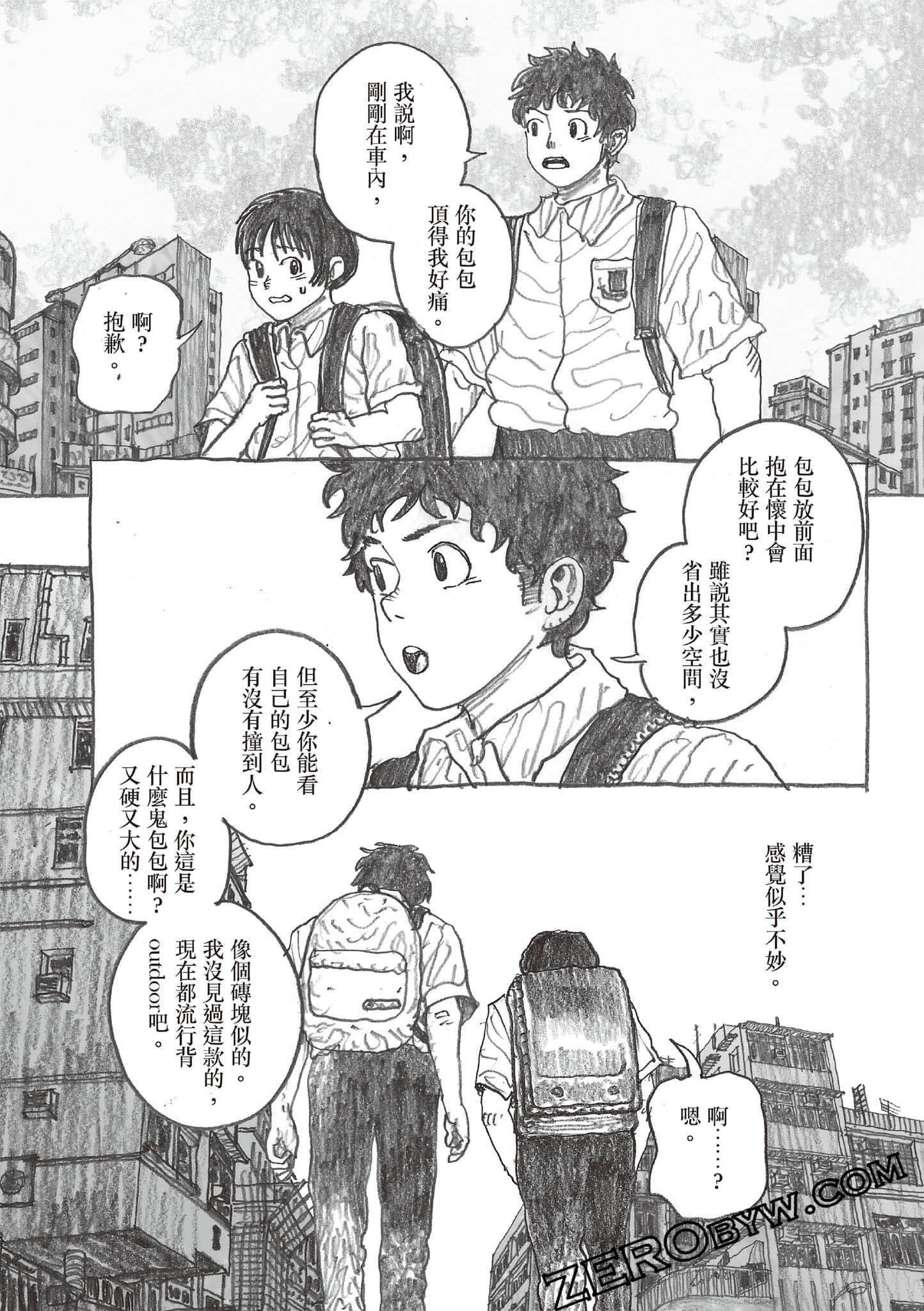Page 143