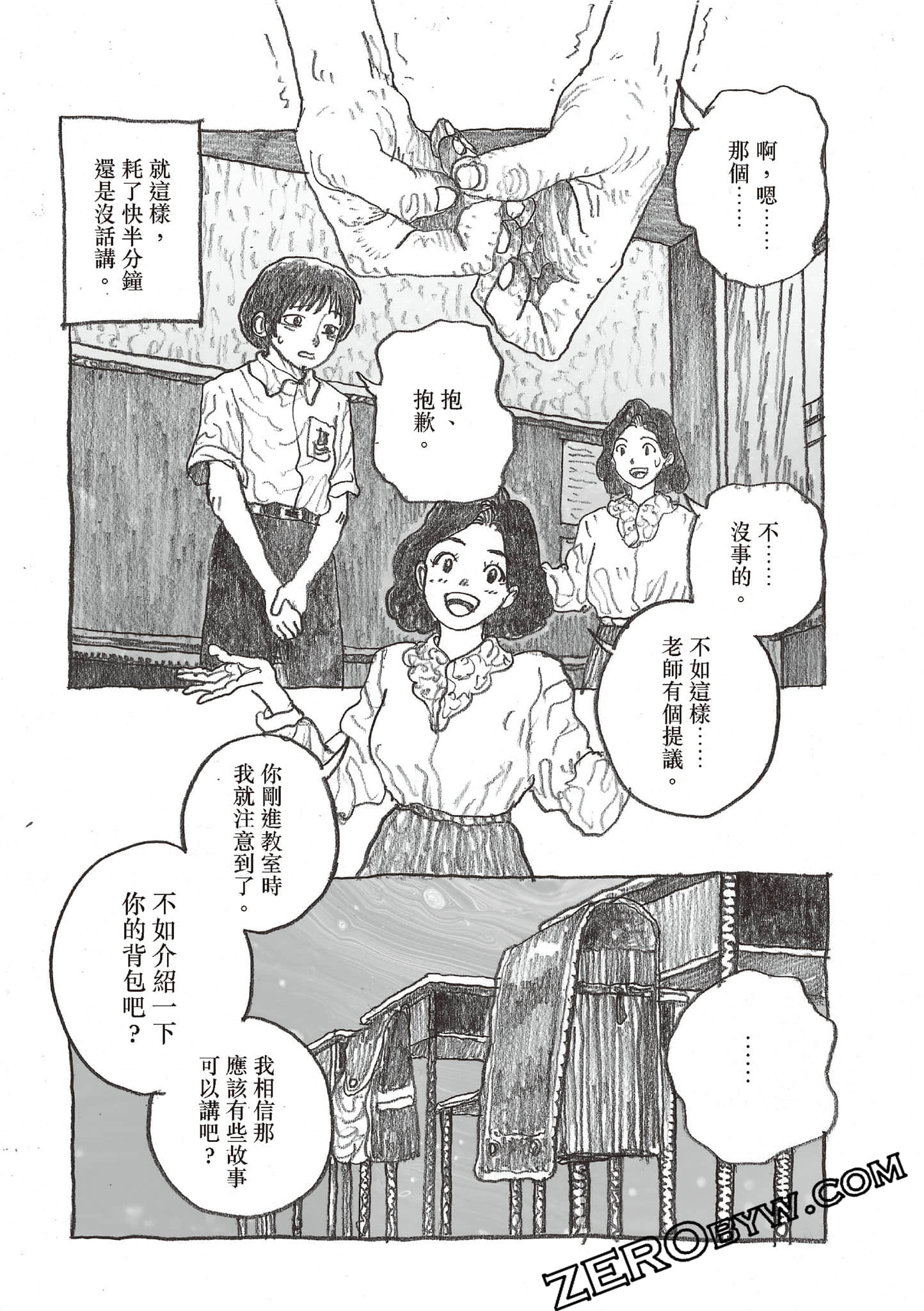 Page 150