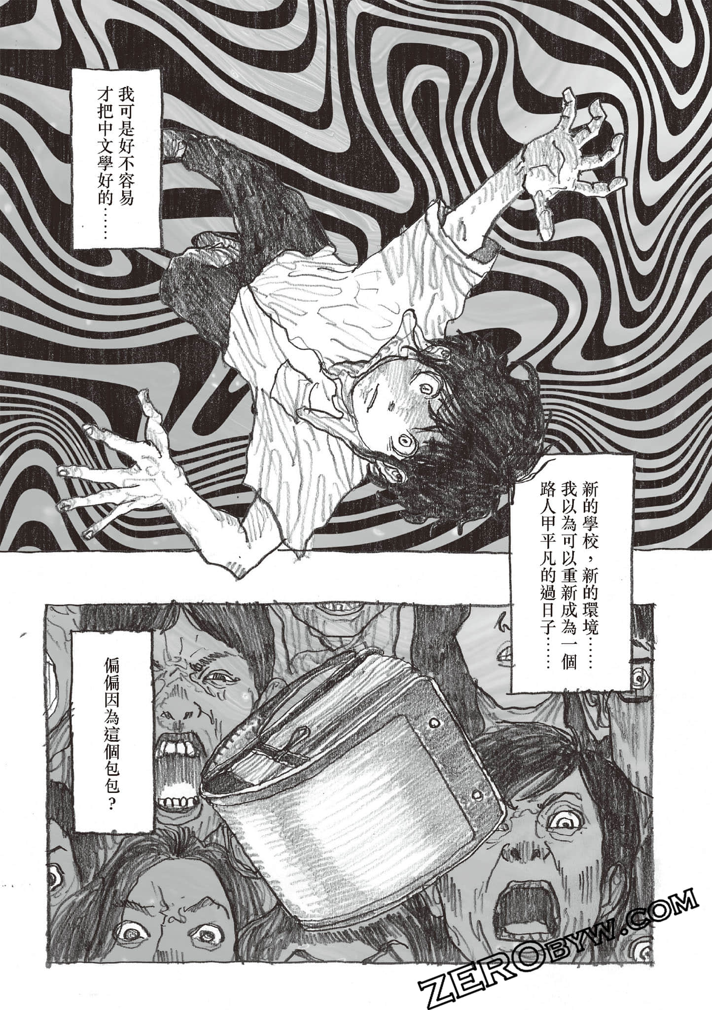 Page 152