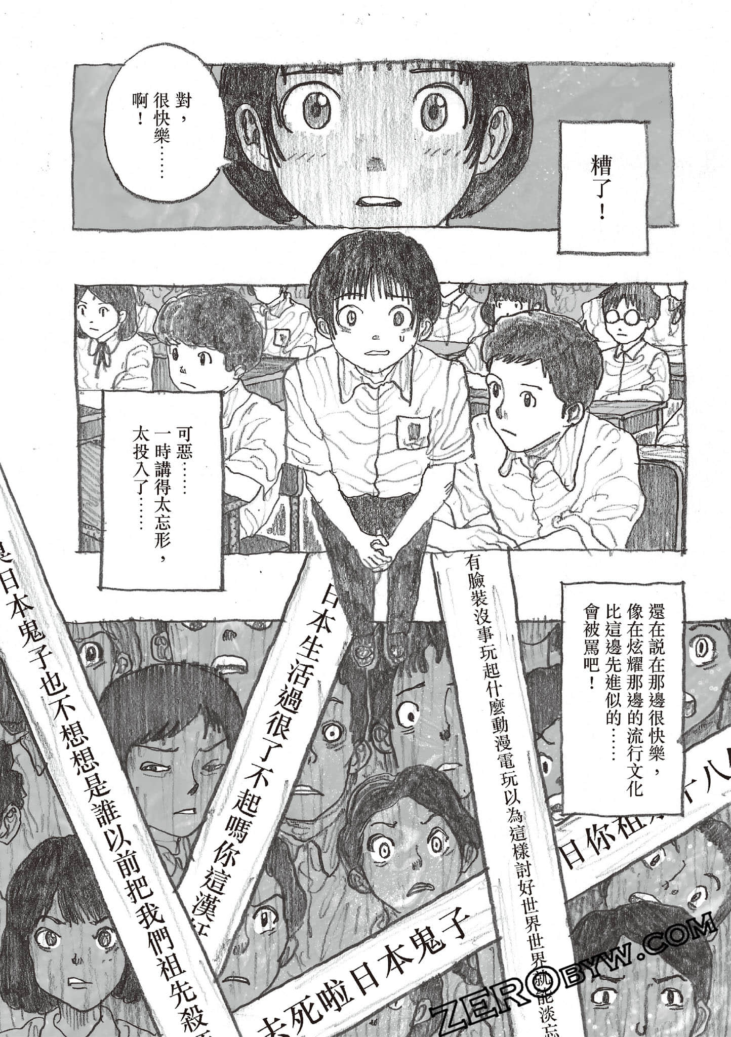 Page 157