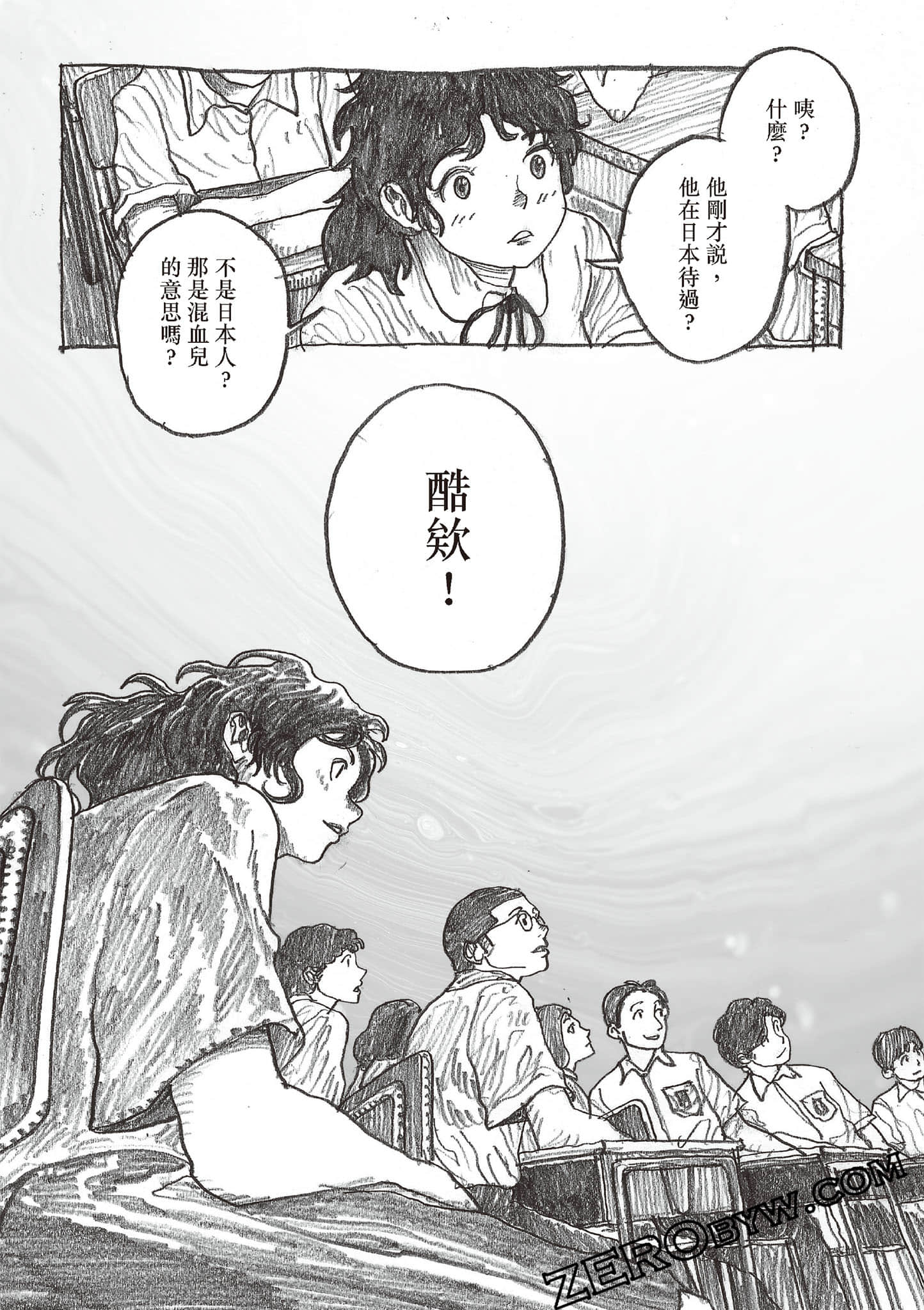 Page 158