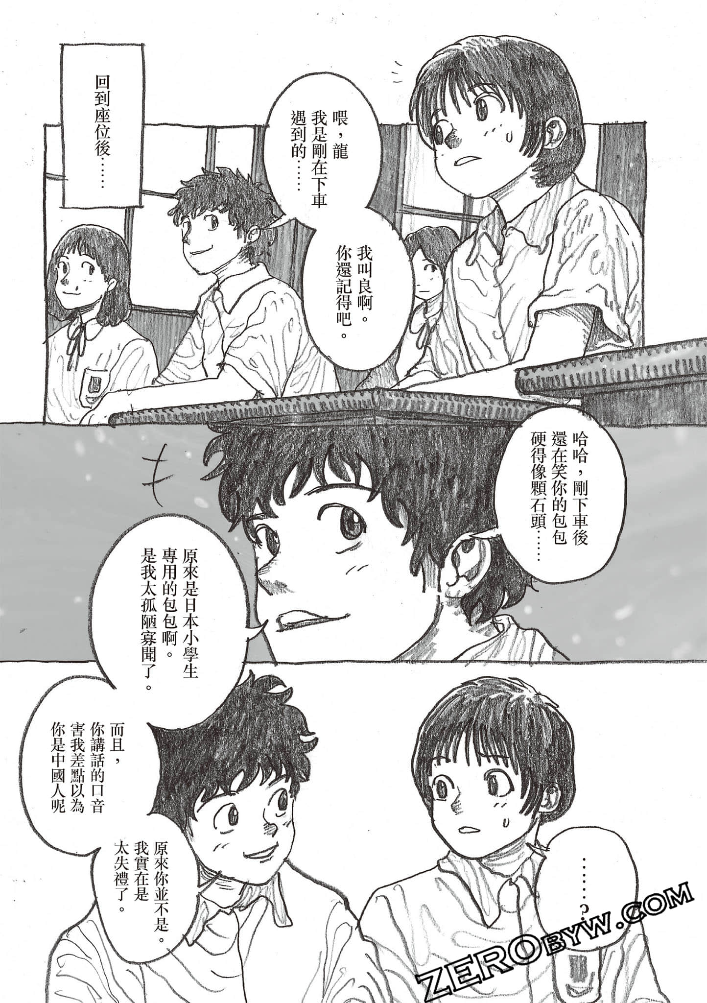 Page 160
