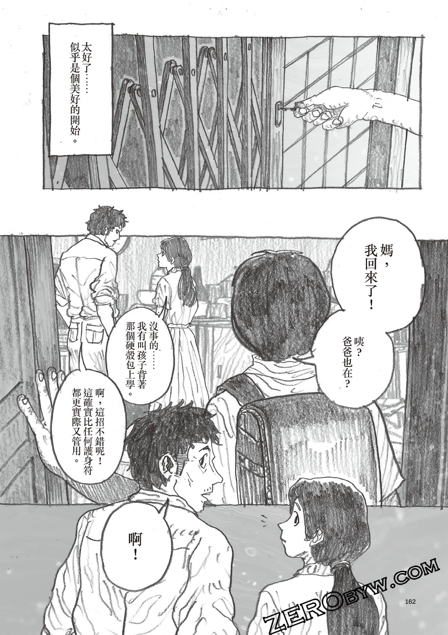 Page 163