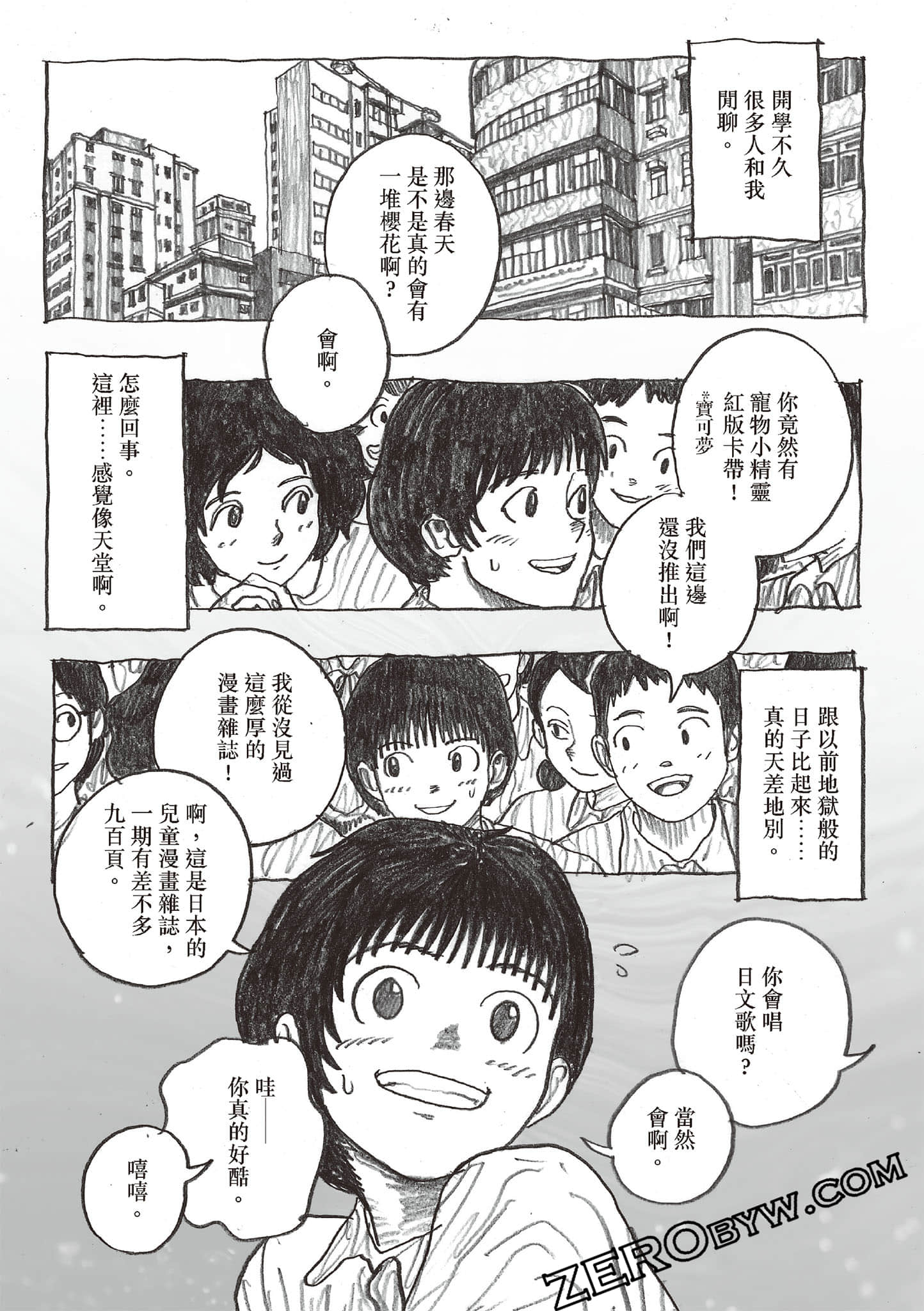 Page 168