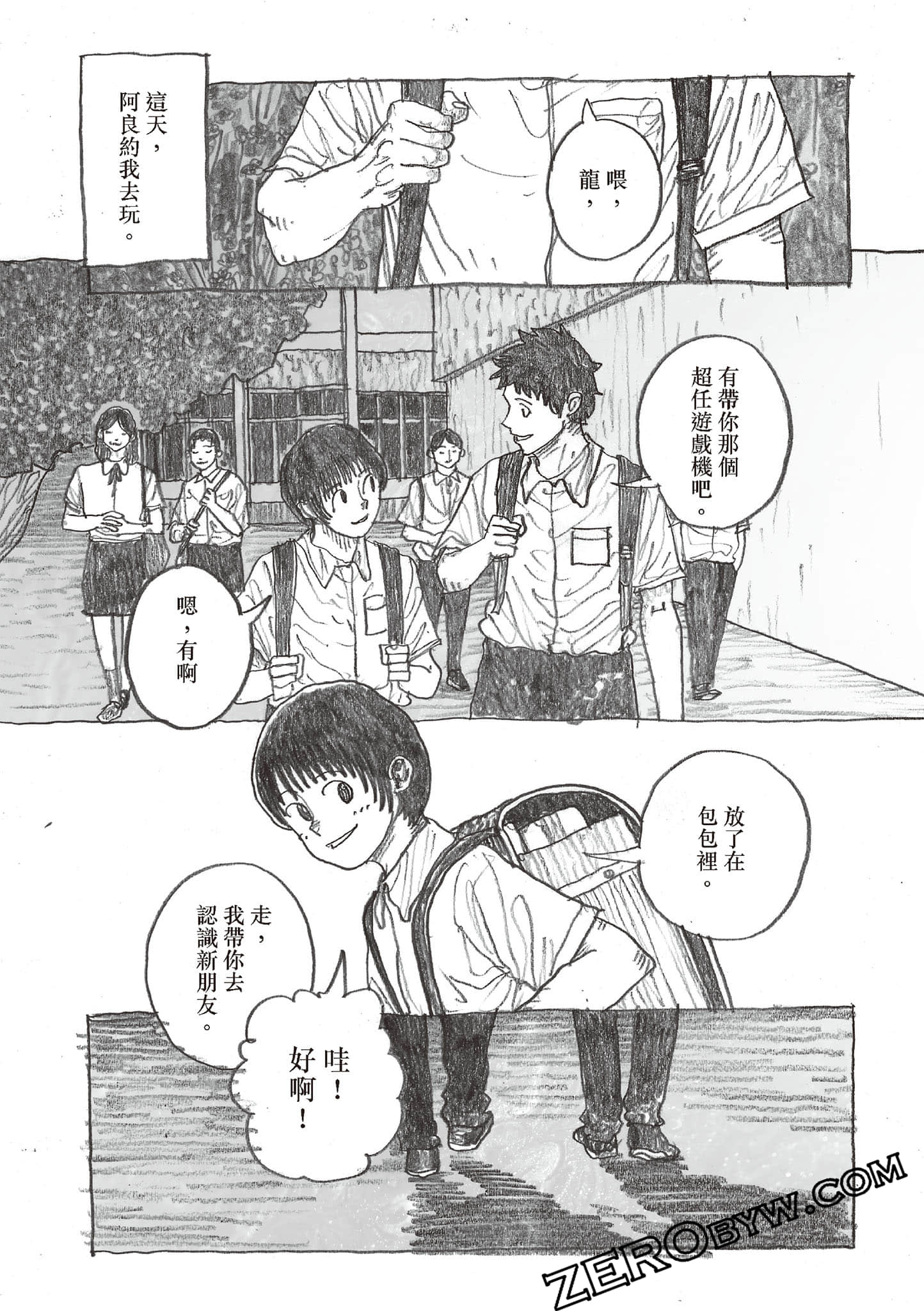 Page 169
