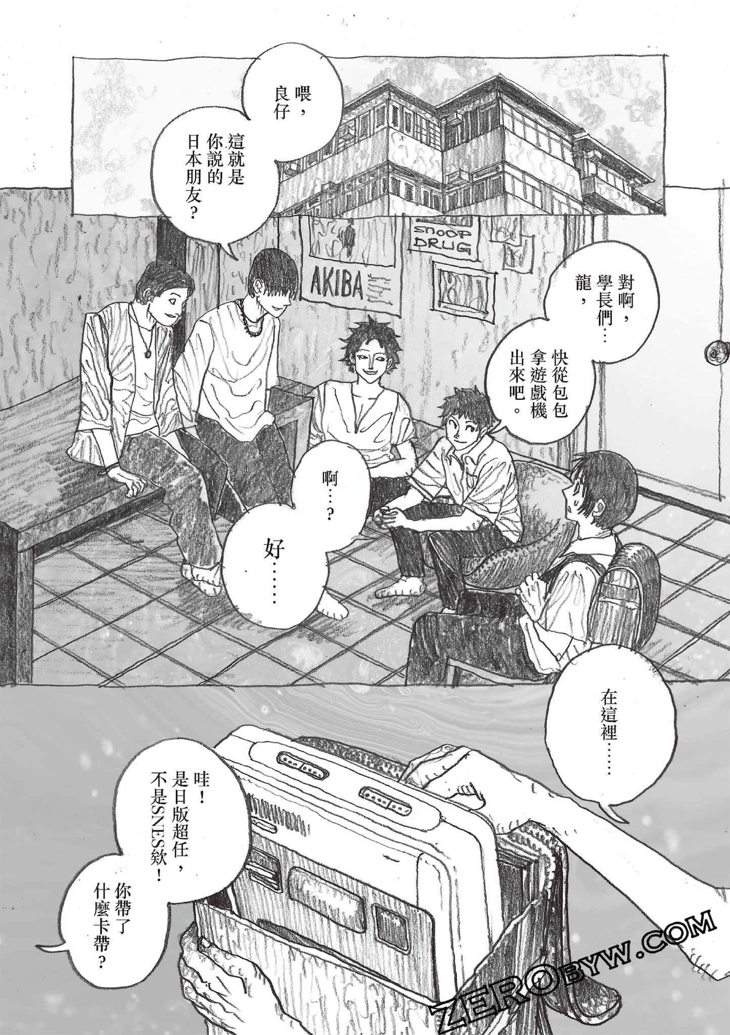 Page 170