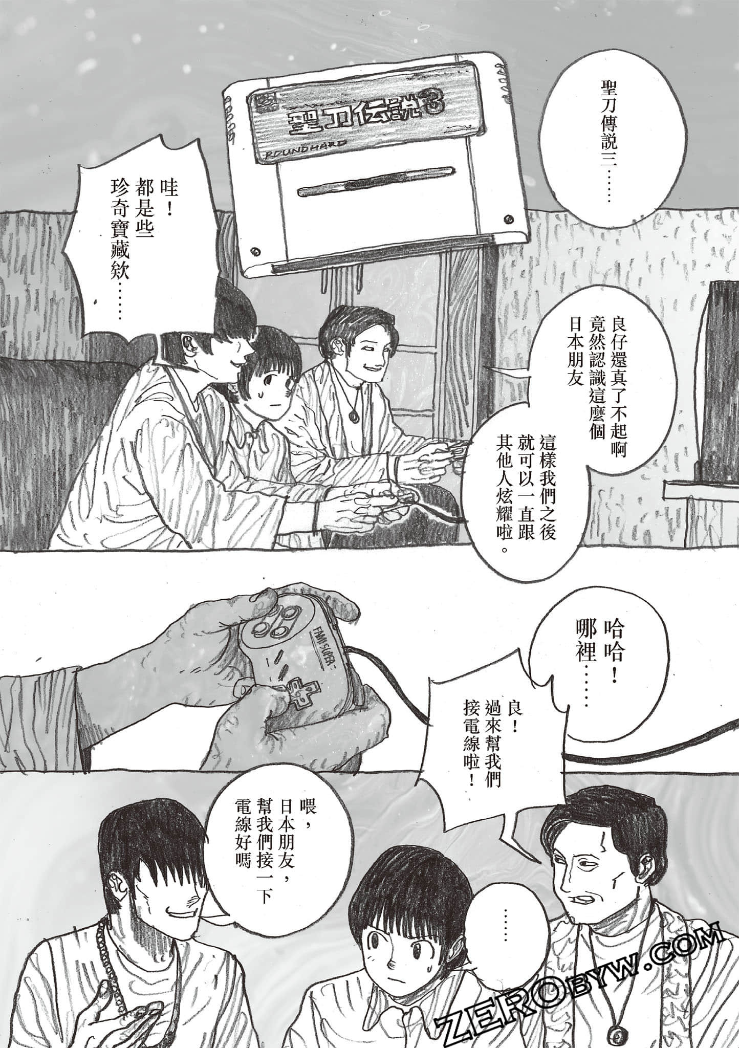 Page 171