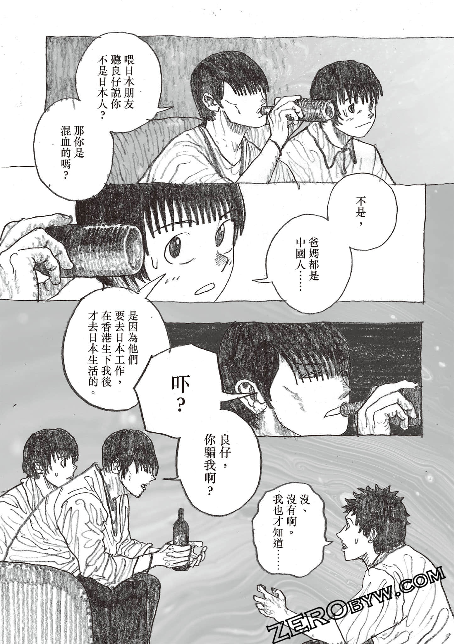 Page 172