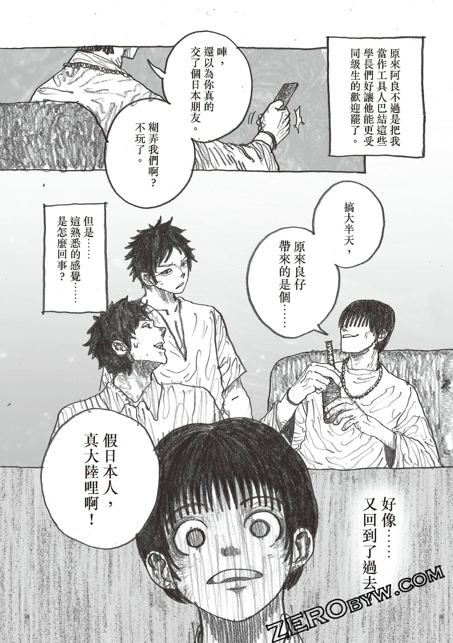 Page 173