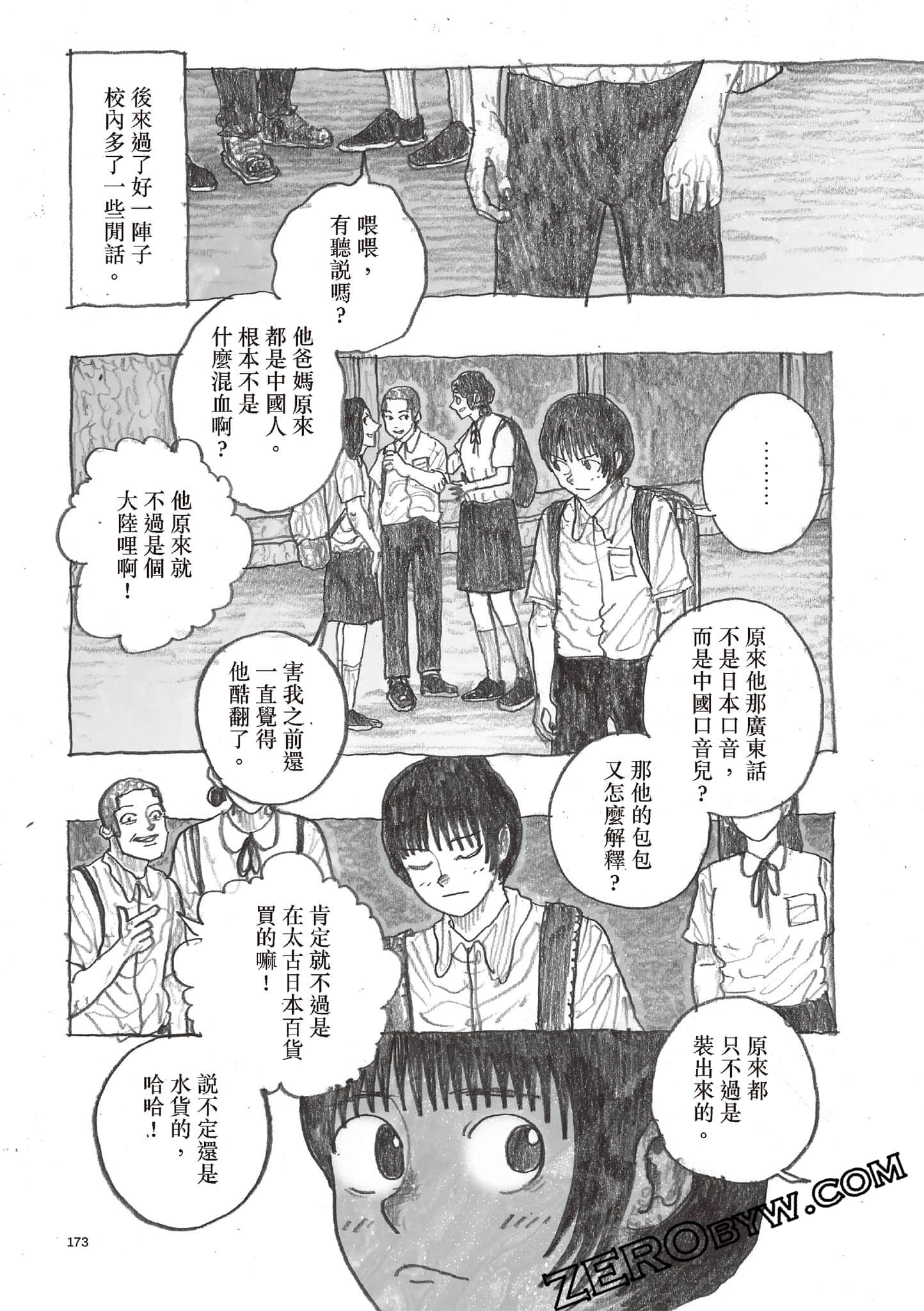 Page 174