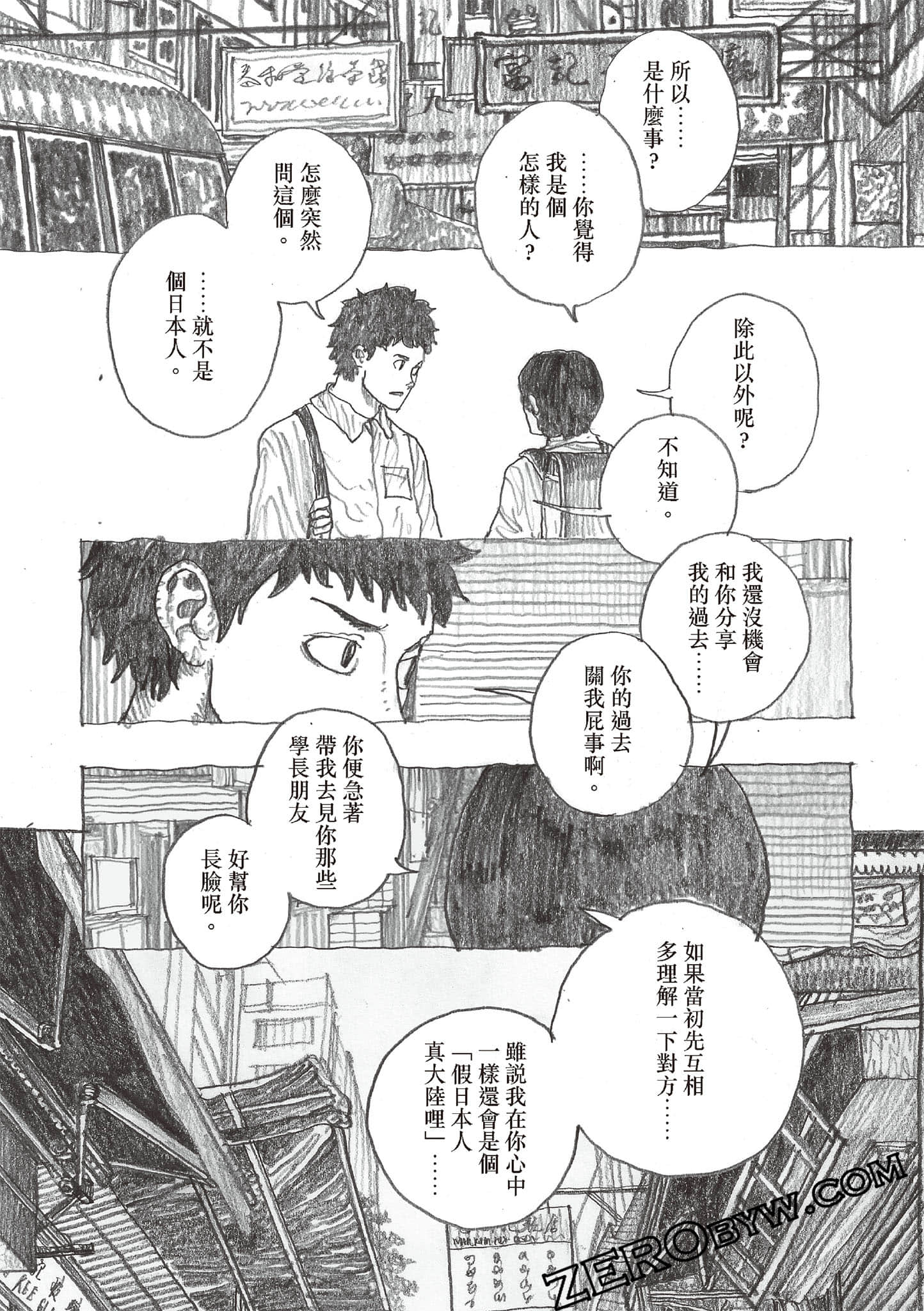 Page 176