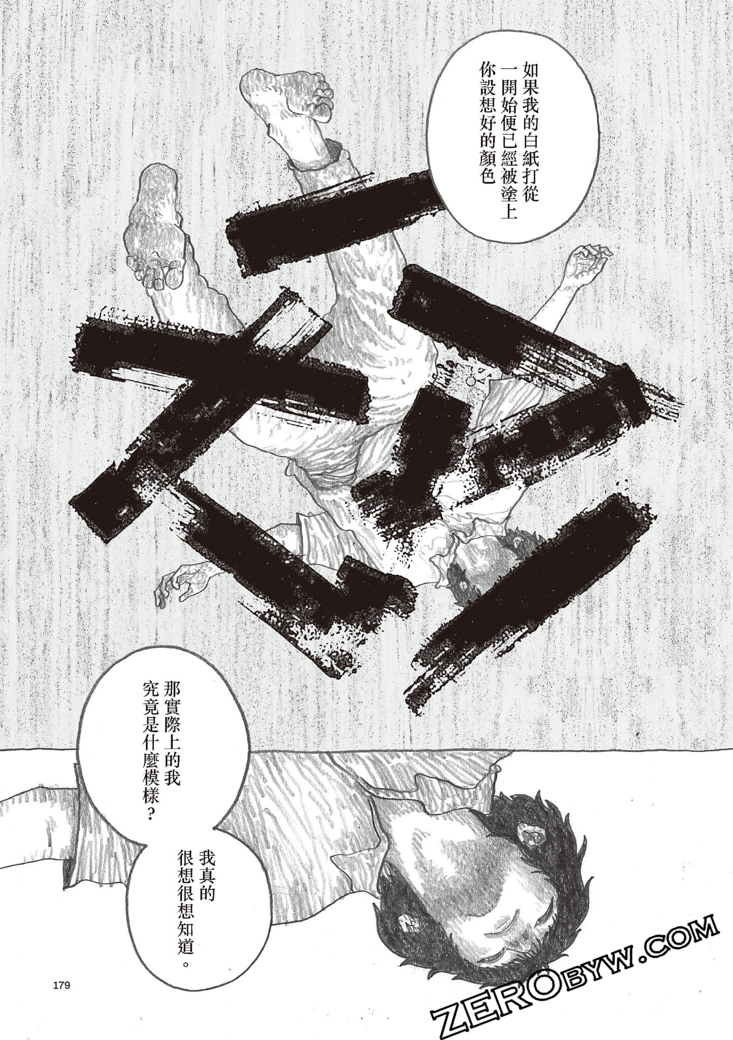 Page 180