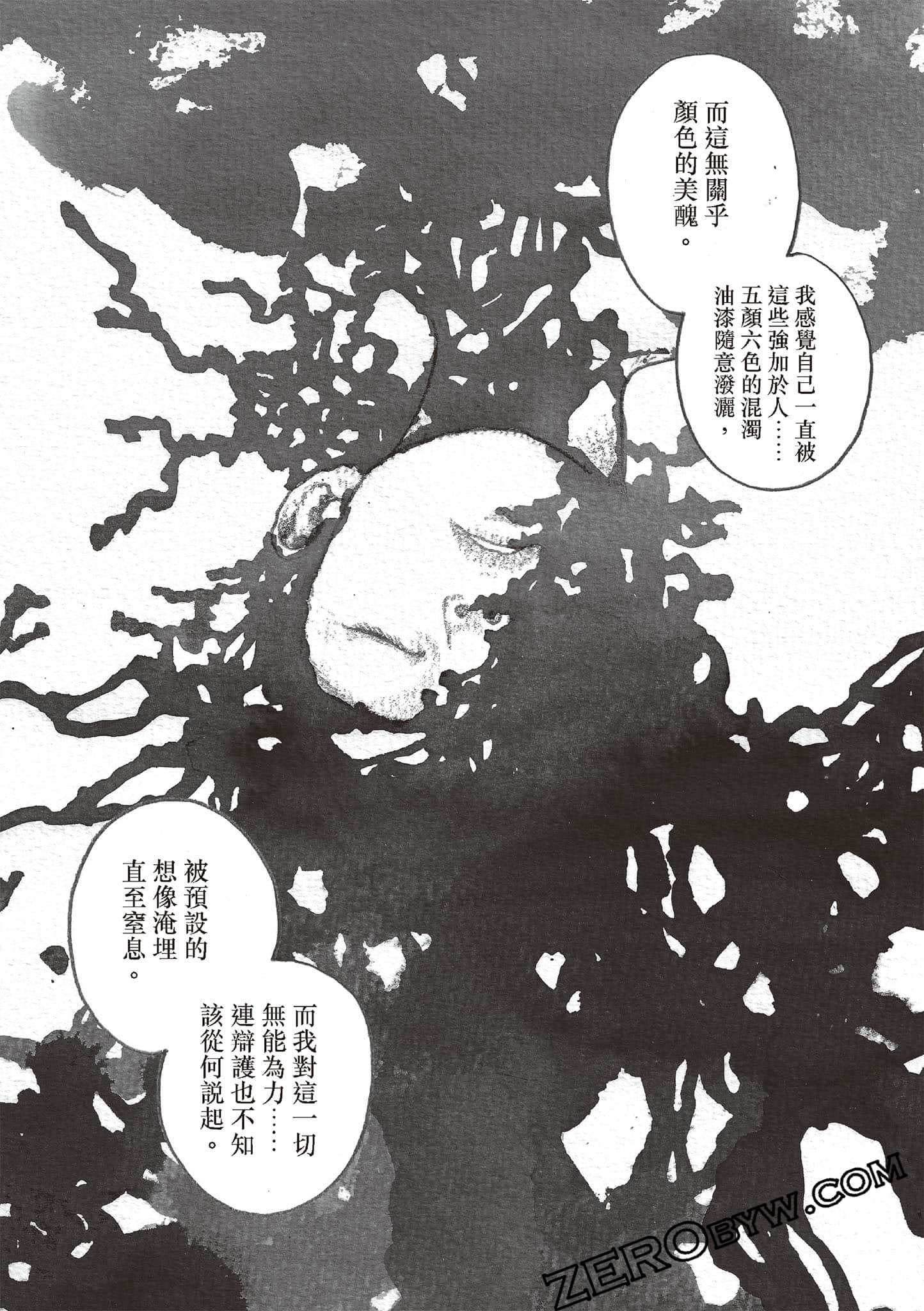 Page 181