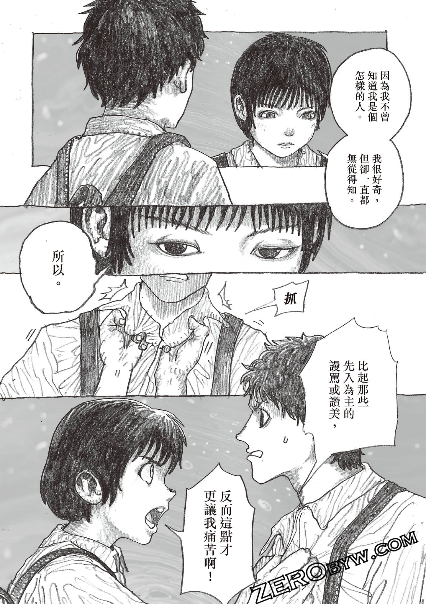 Page 182