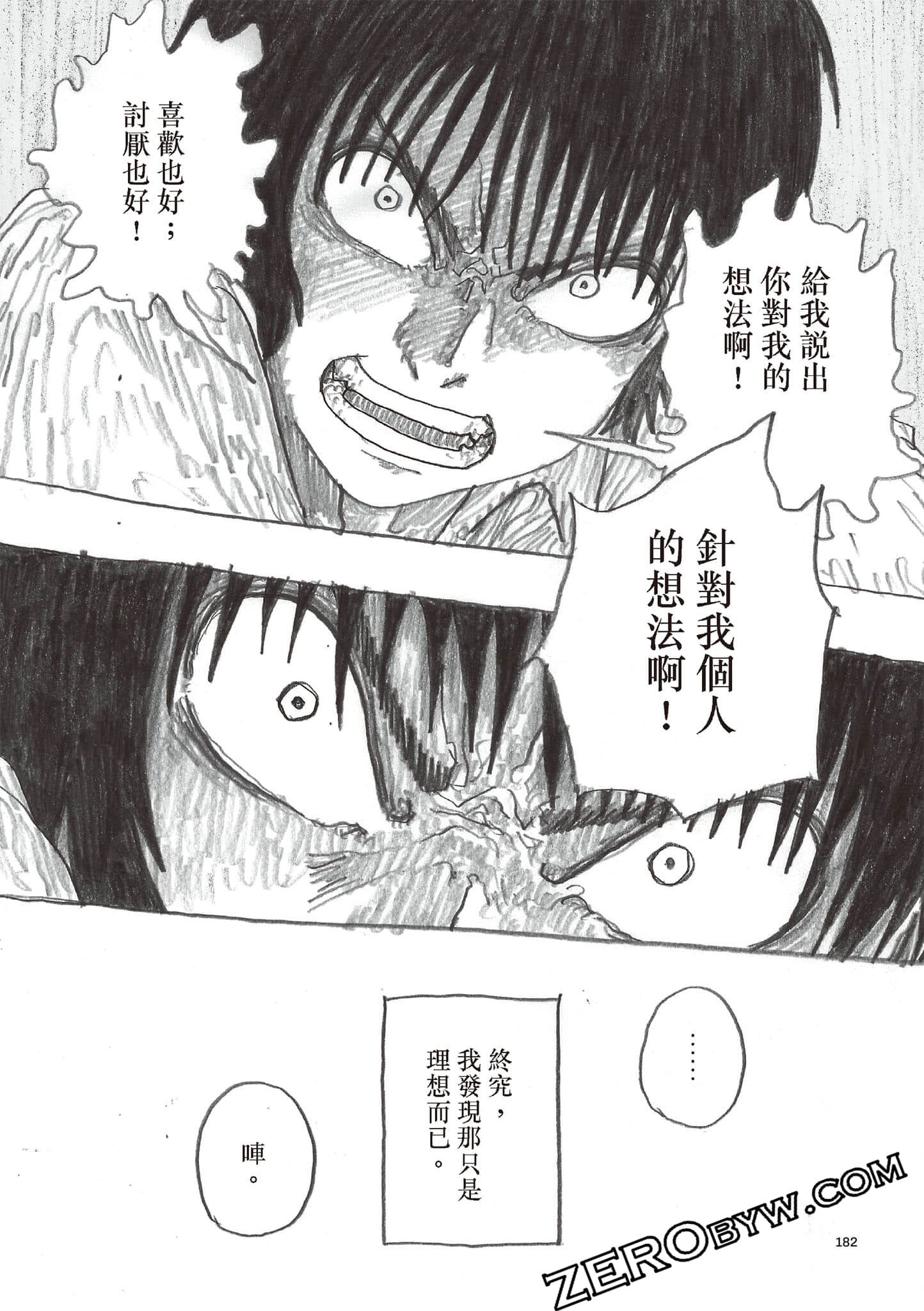Page 183