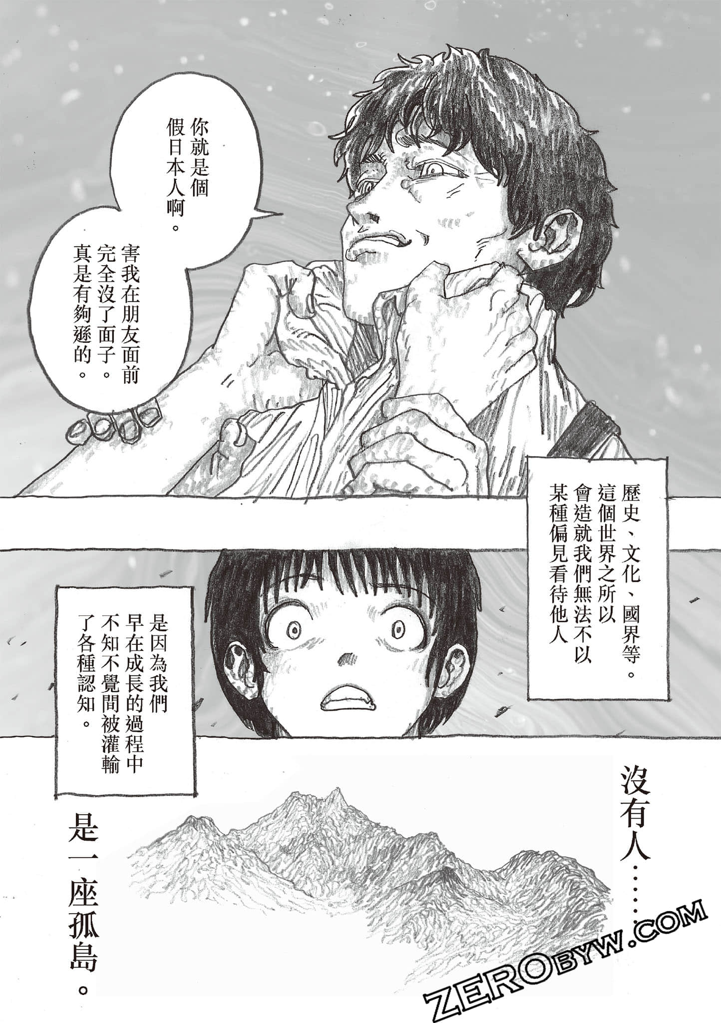 Page 184