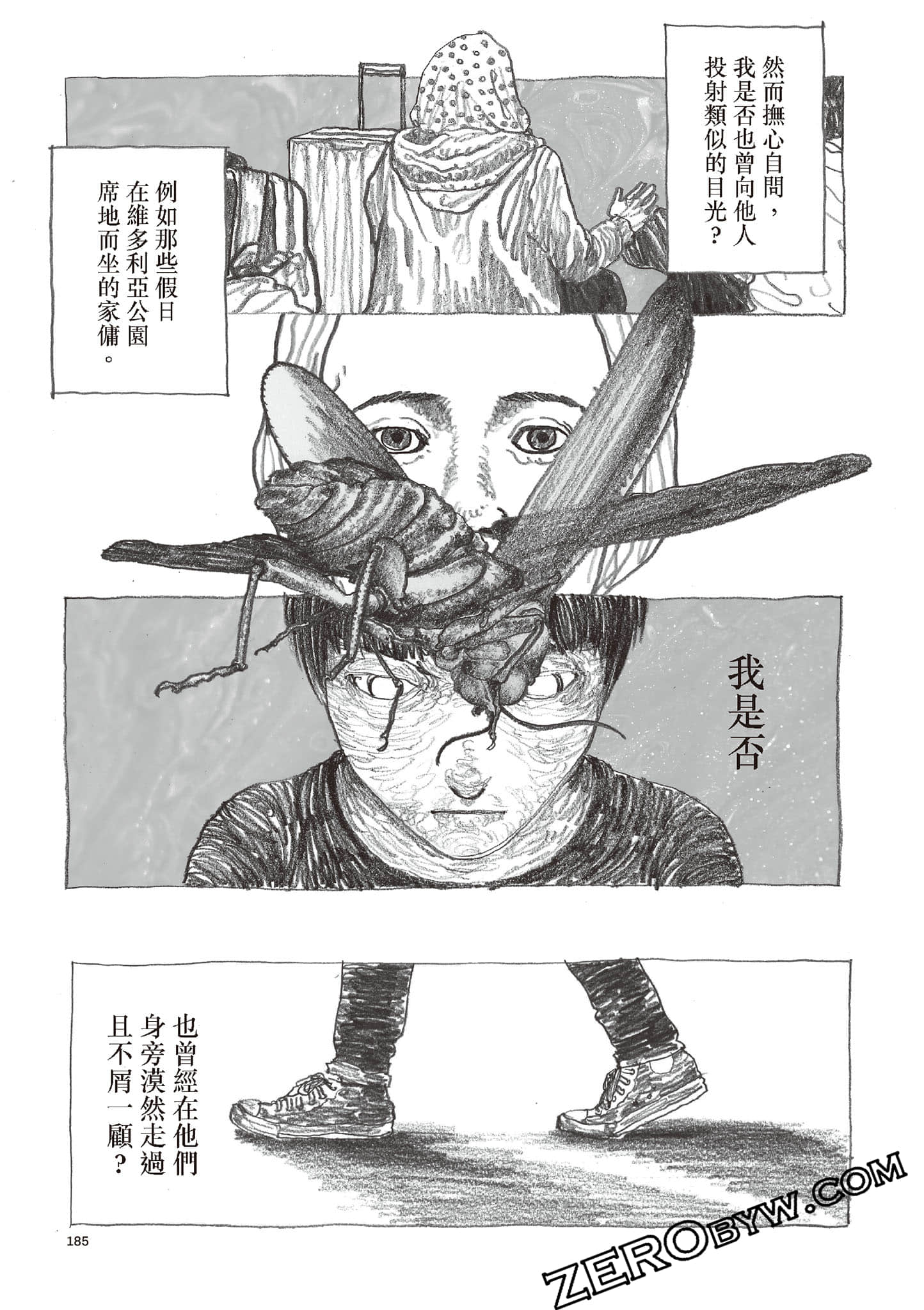 Page 186