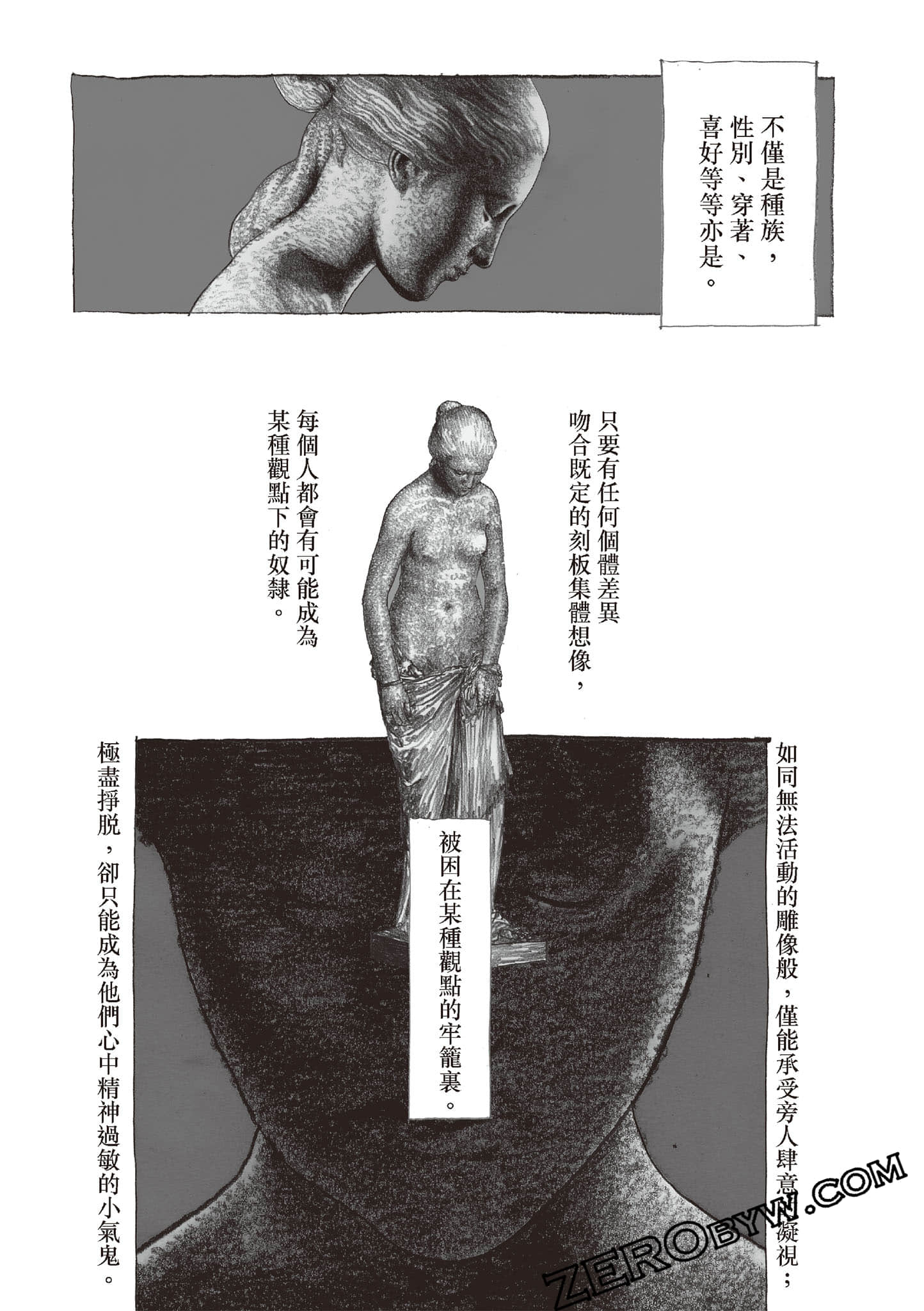 Page 190