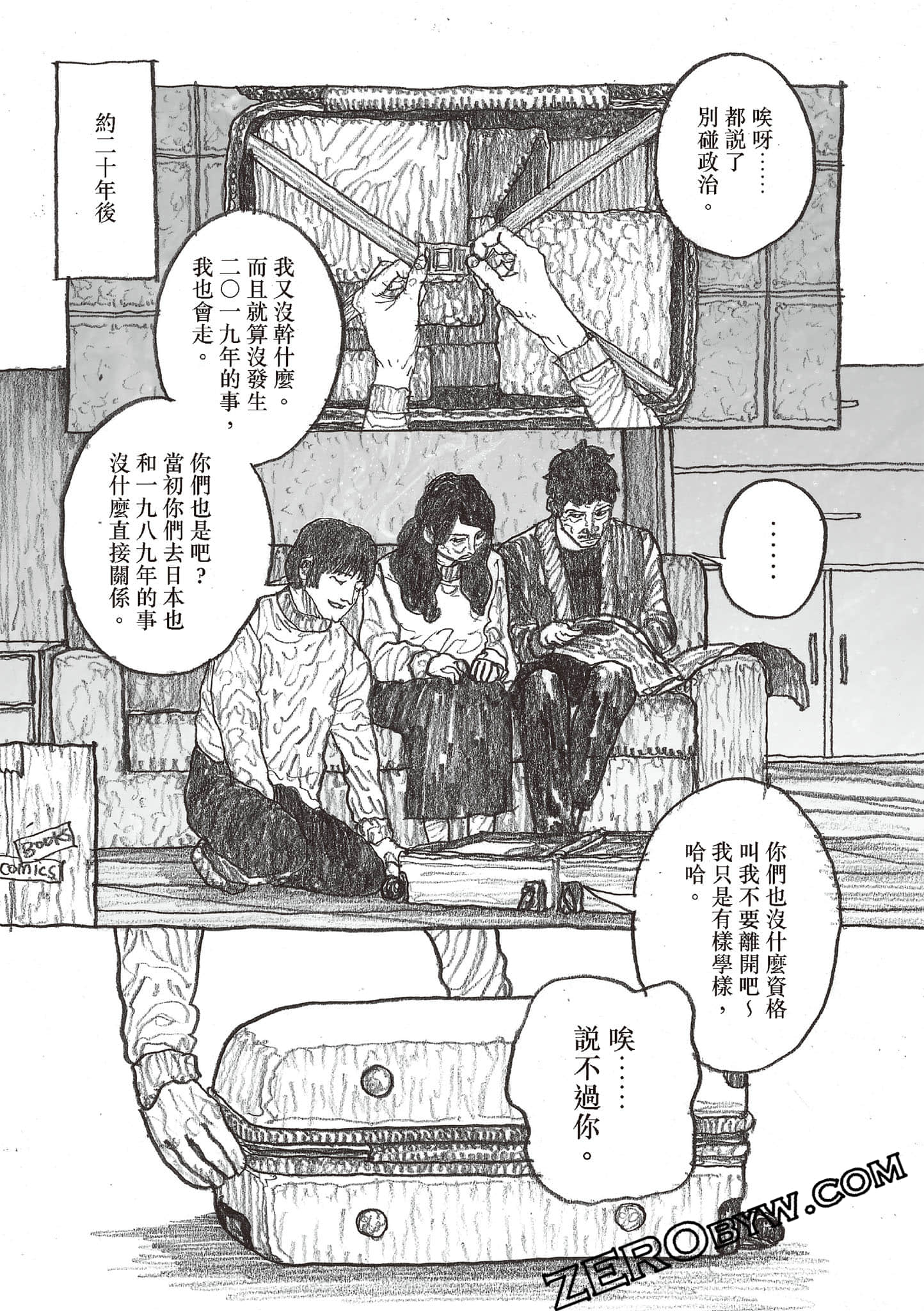 Page 192