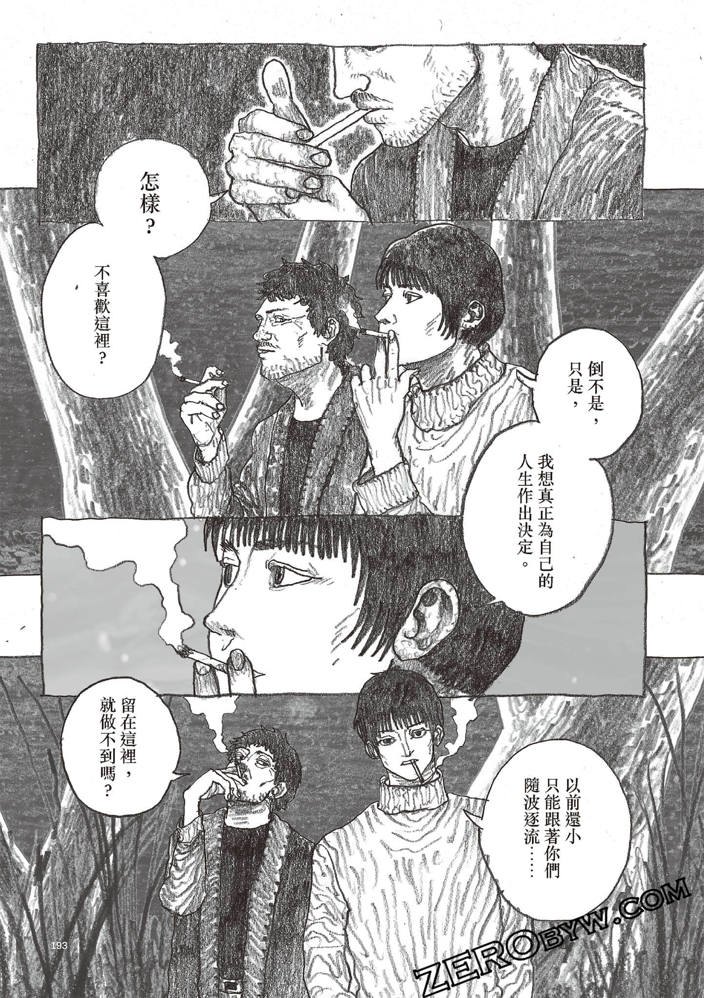 Page 194