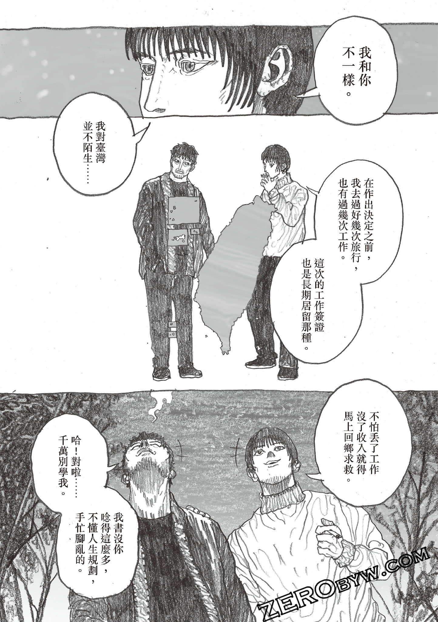 Page 196