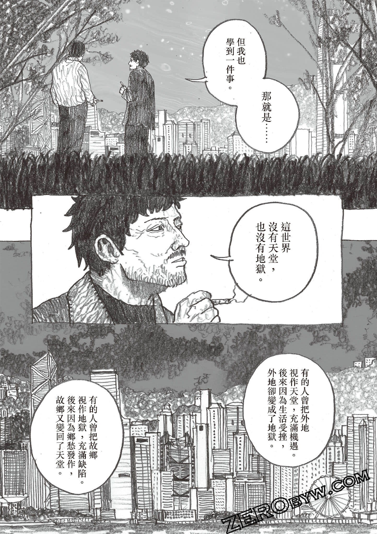 Page 198