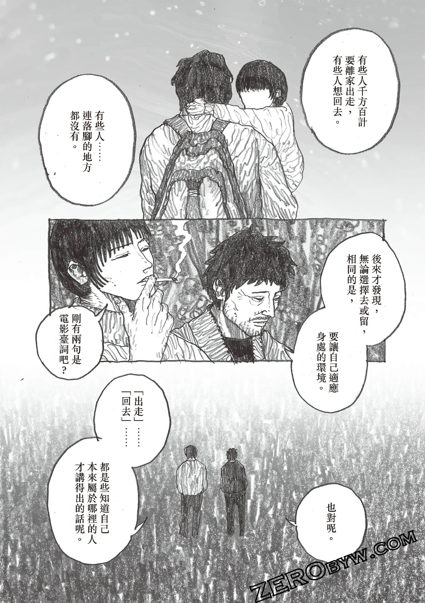 Page 199