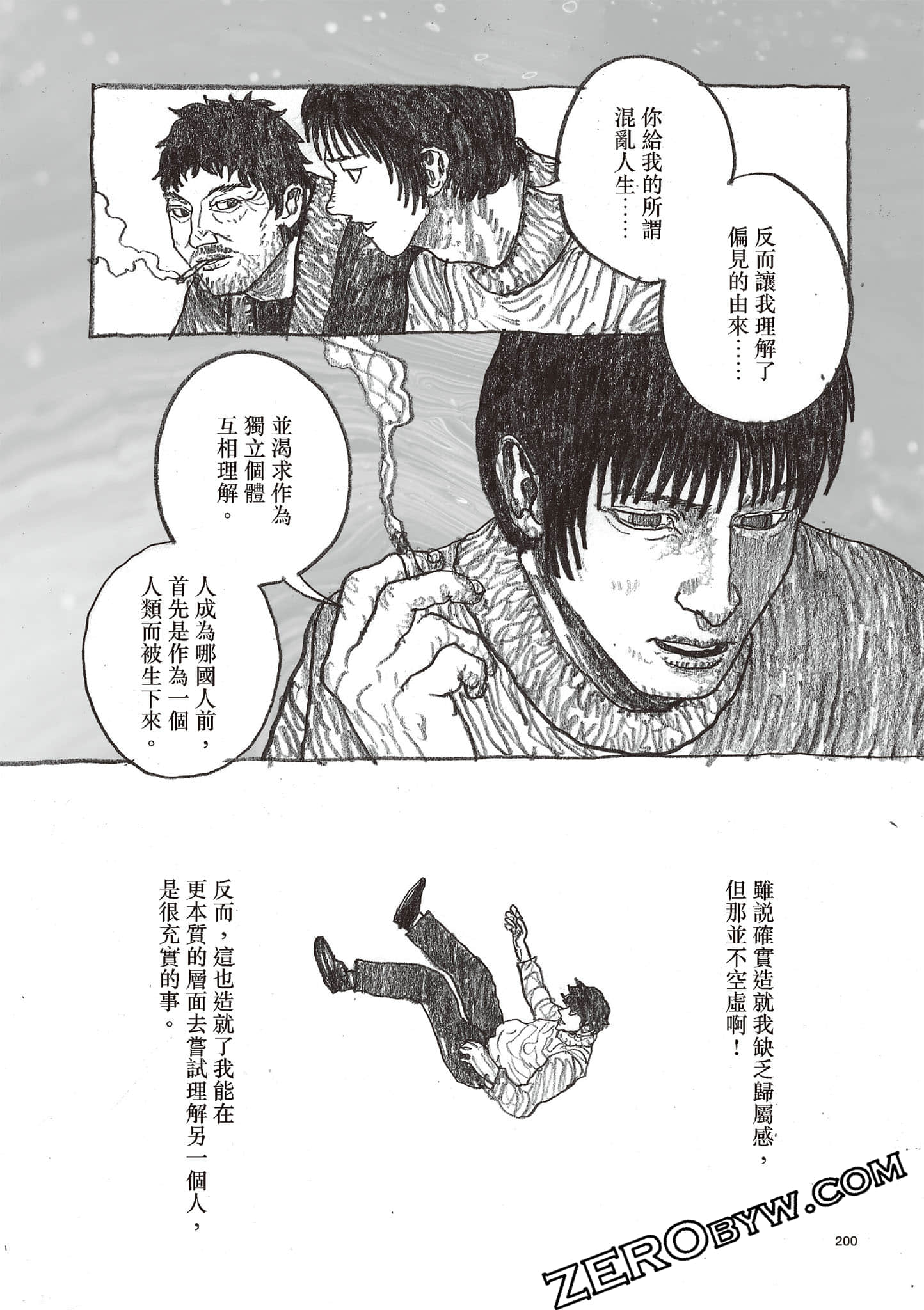 Page 201