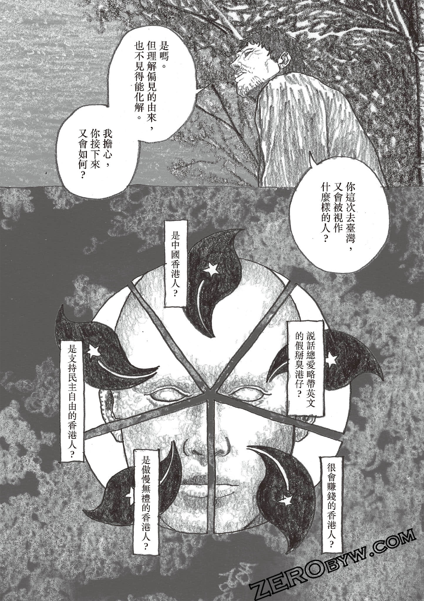 Page 202
