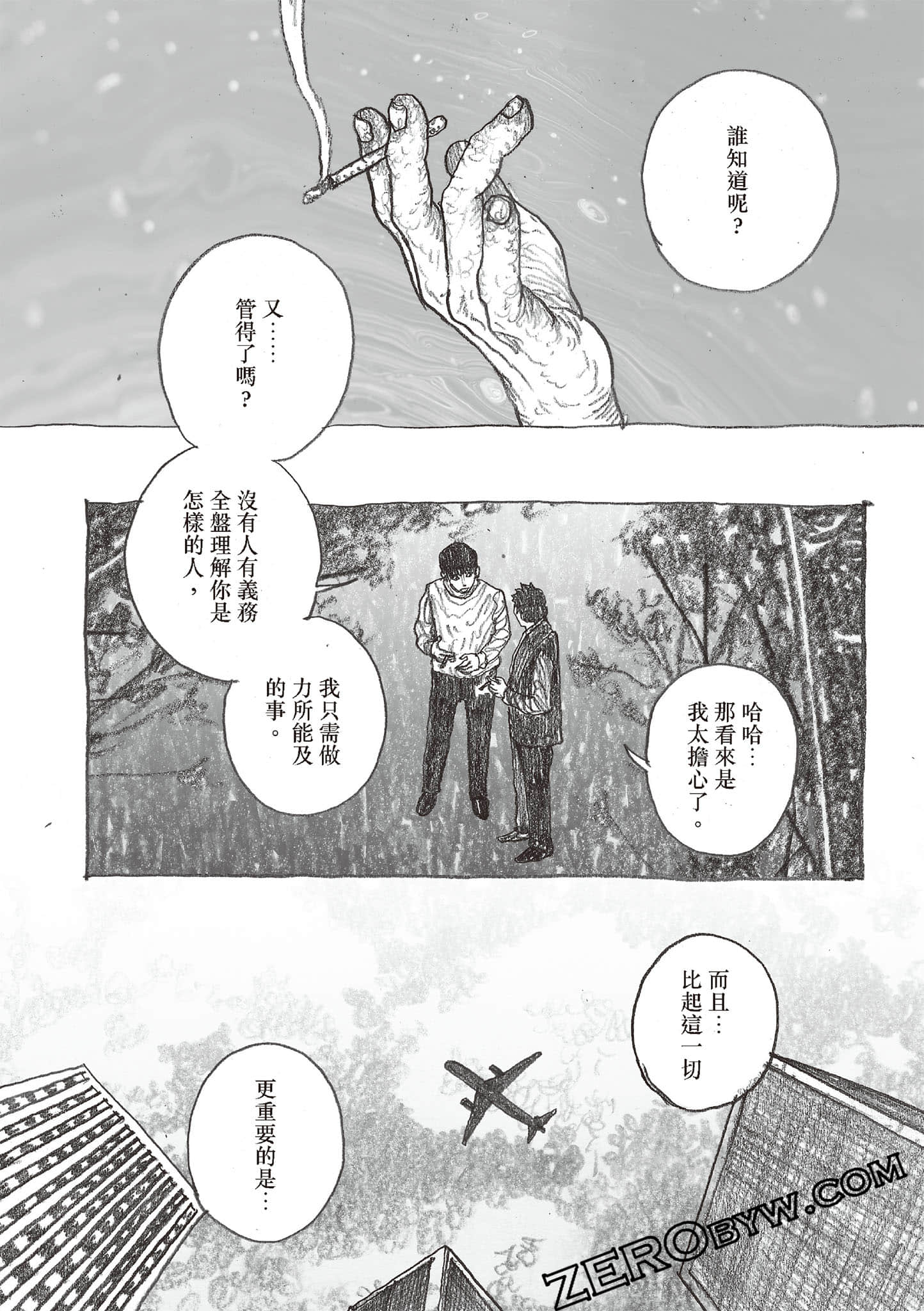 Page 203