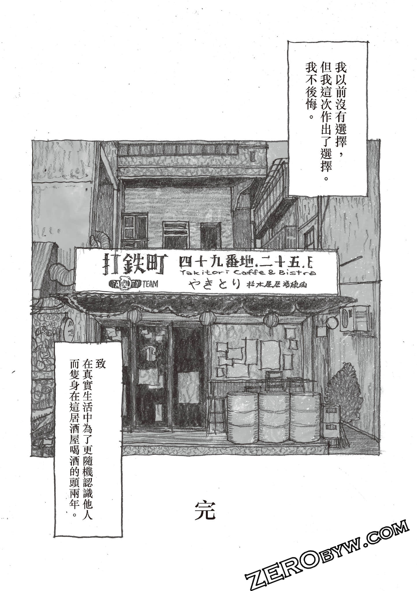 Page 204