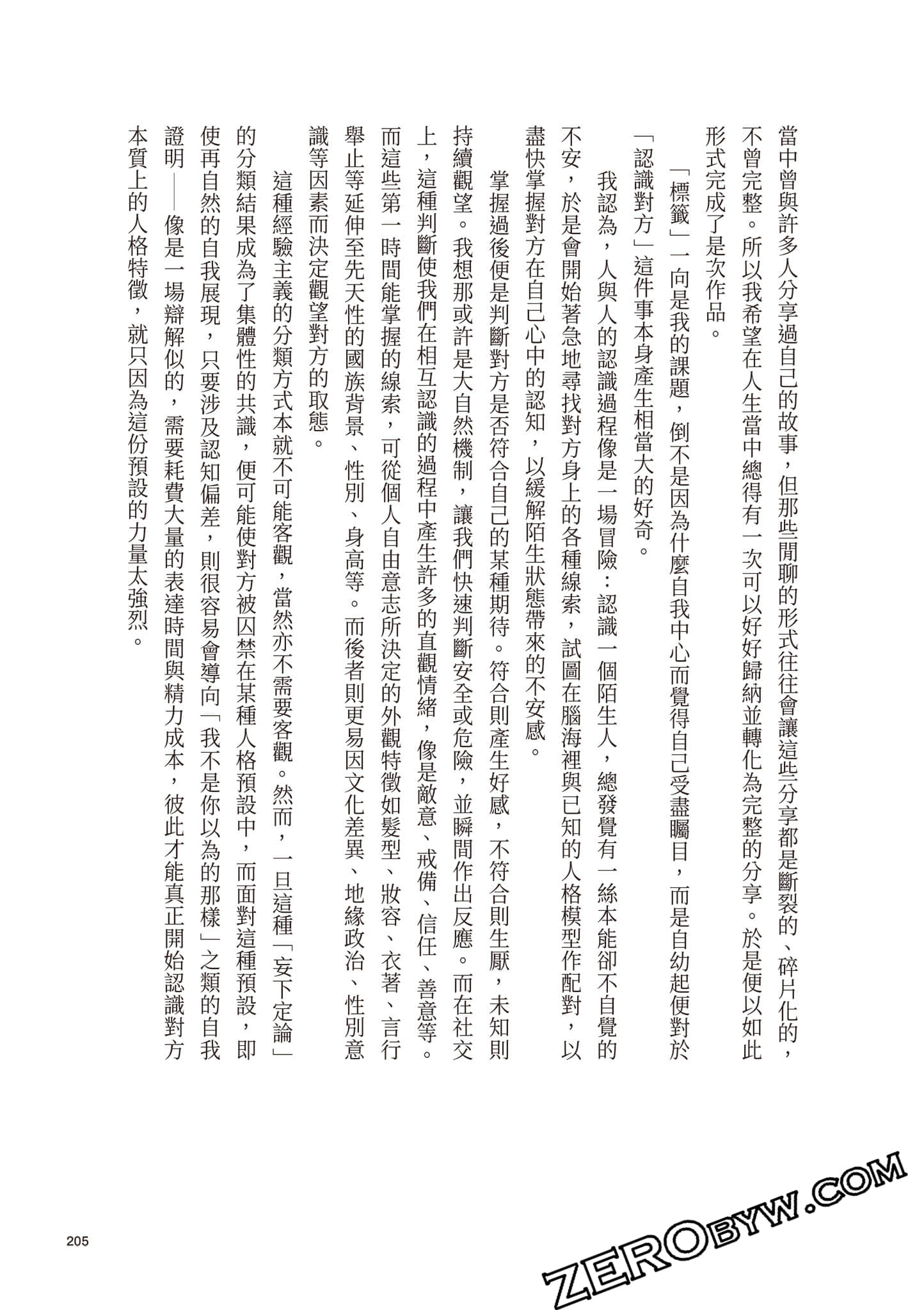 Page 206
