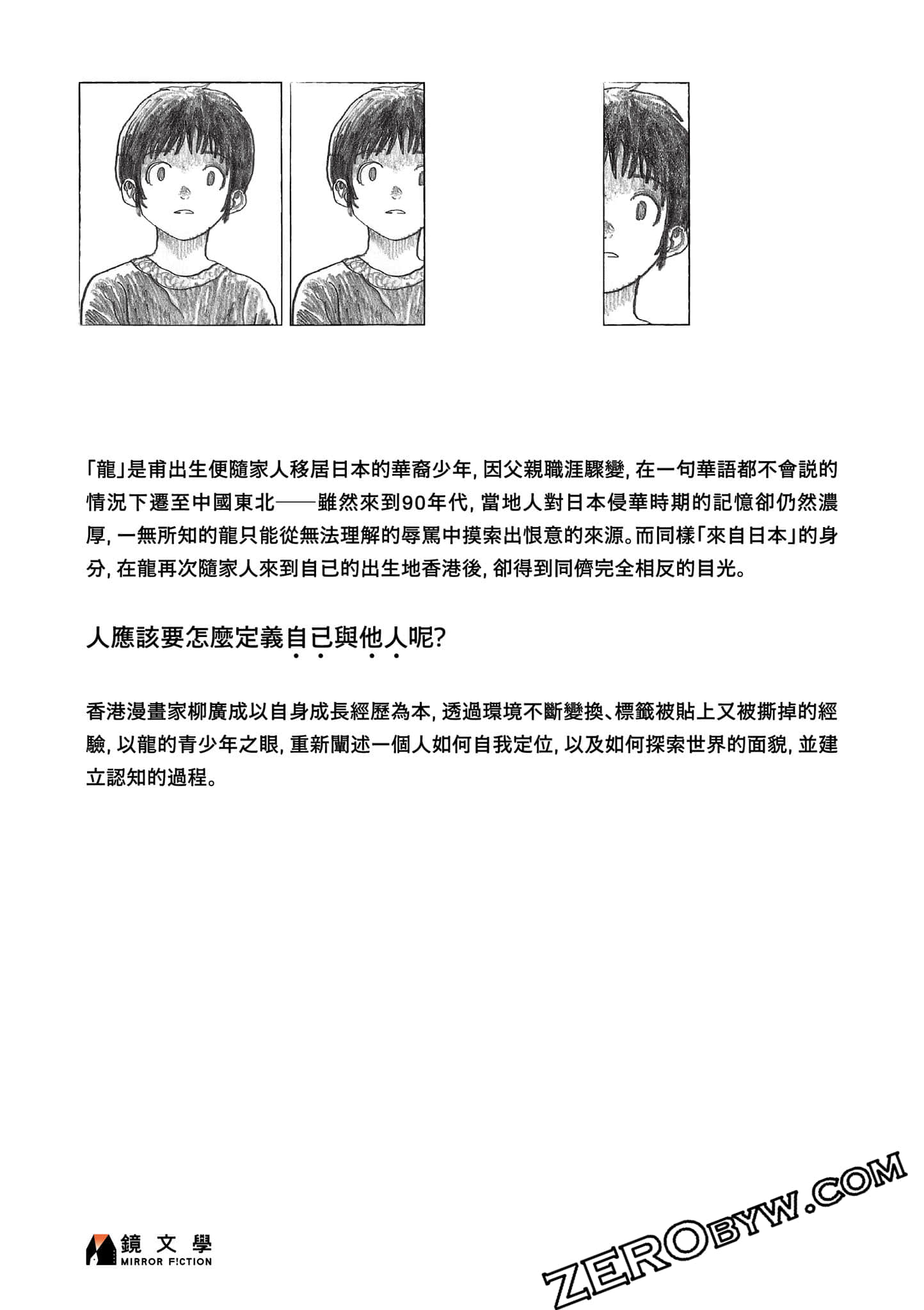 Page 210