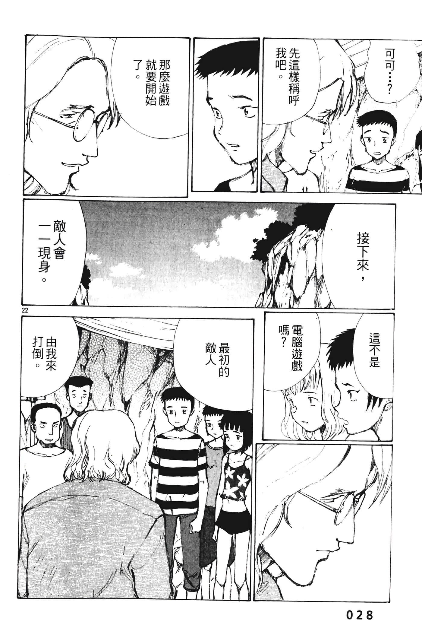 Page 30