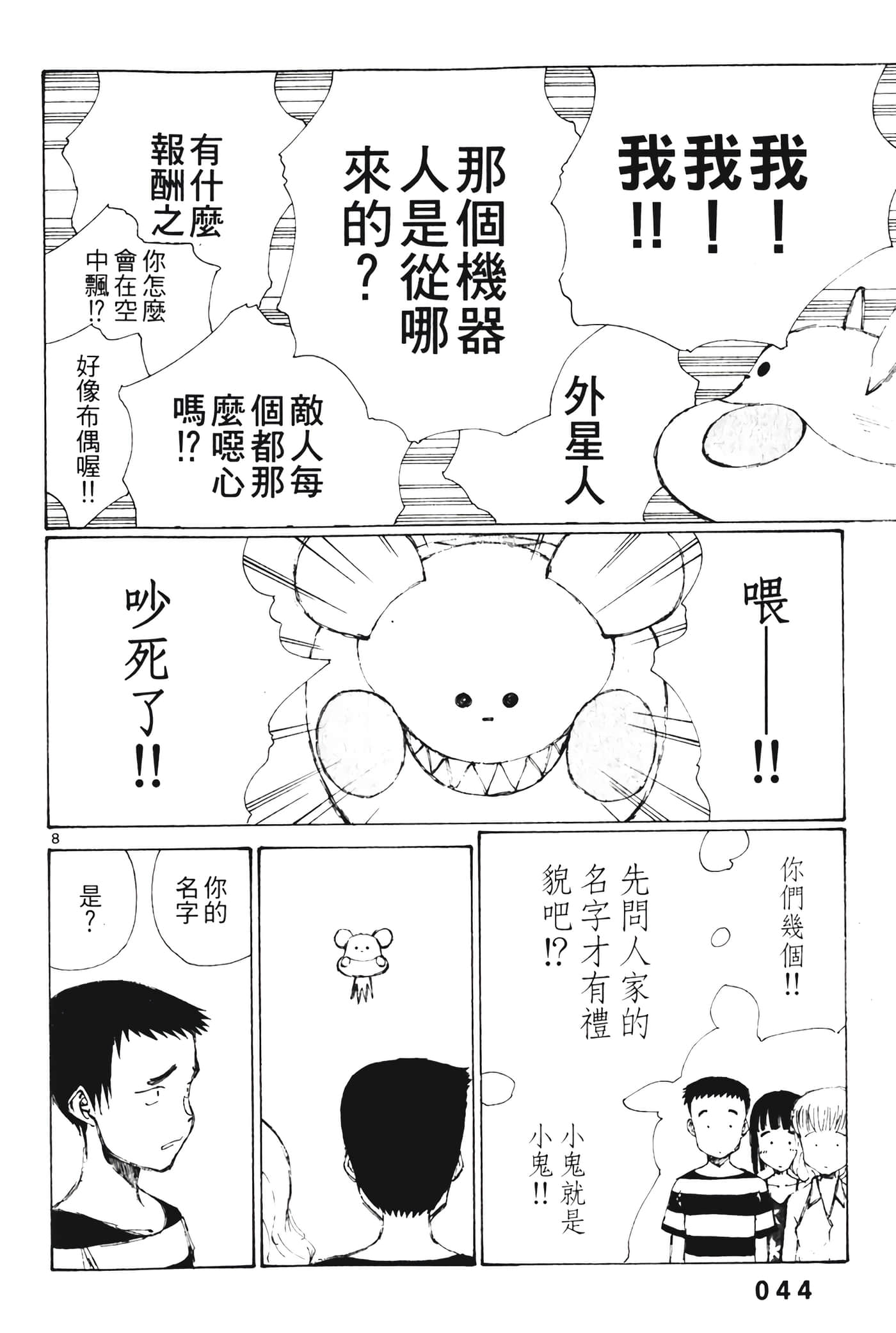 Page 46