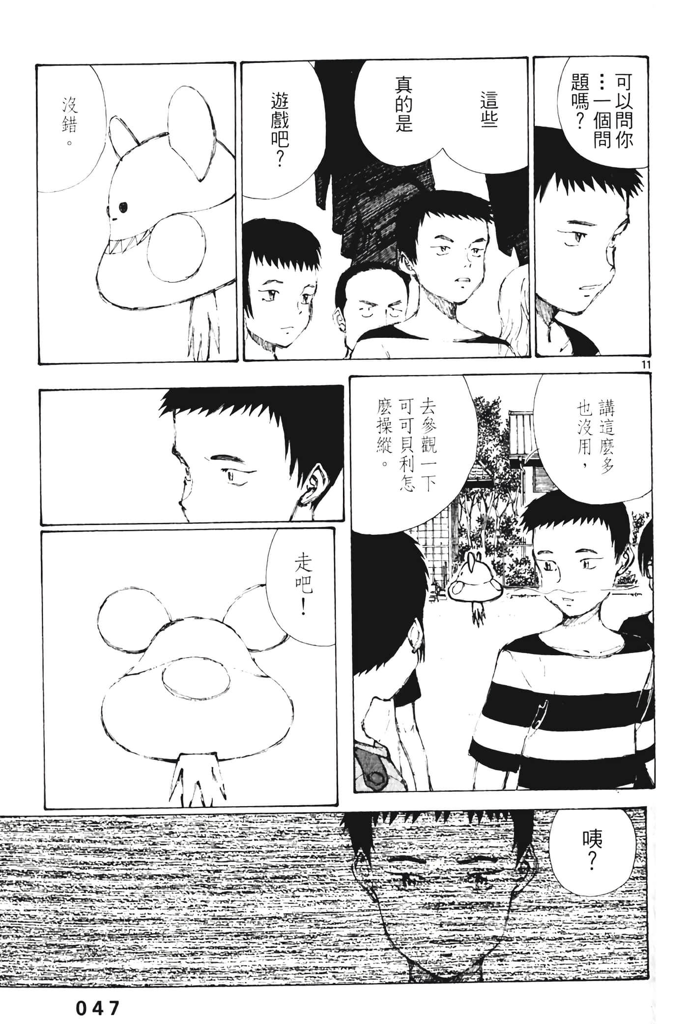 Page 49