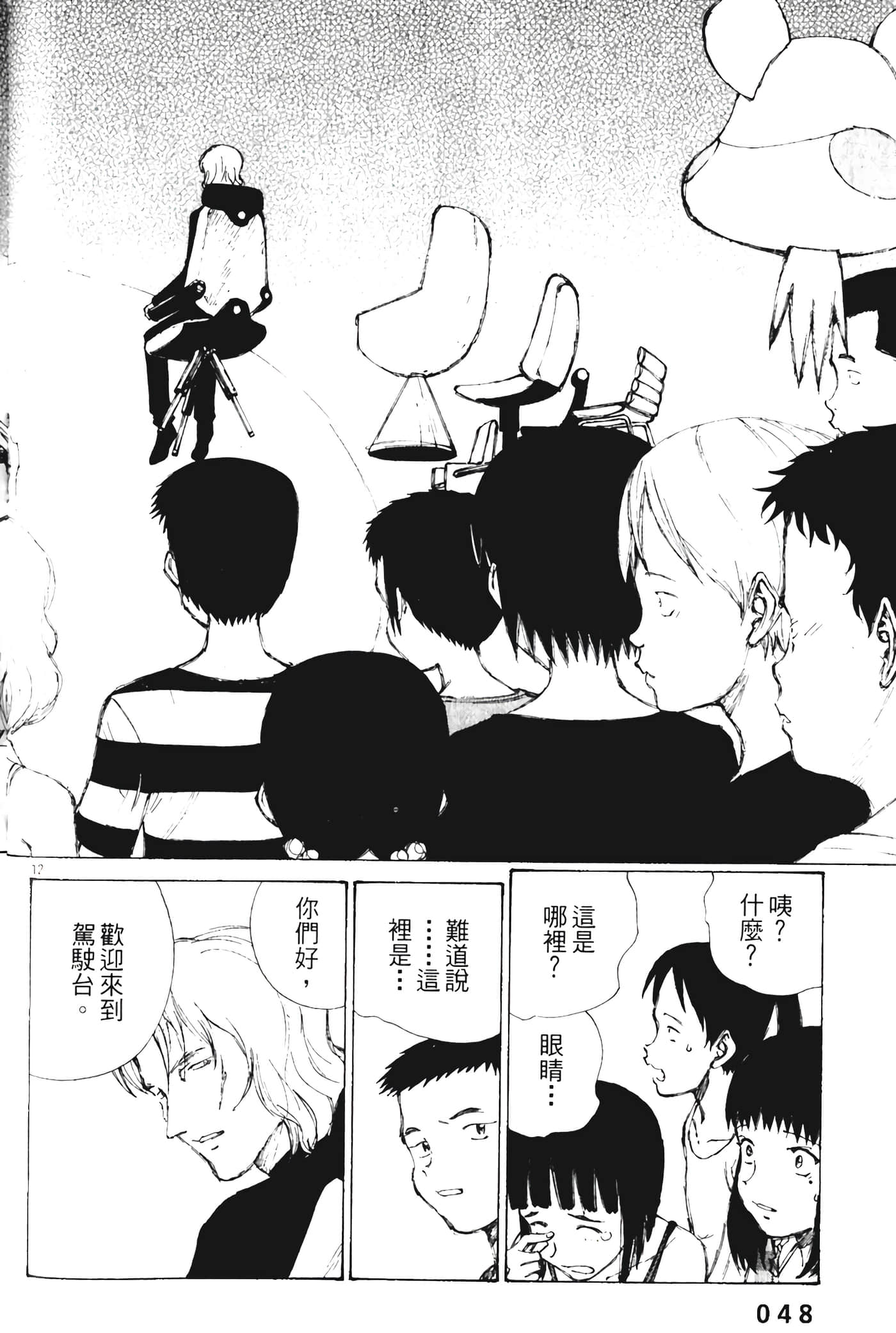 Page 50