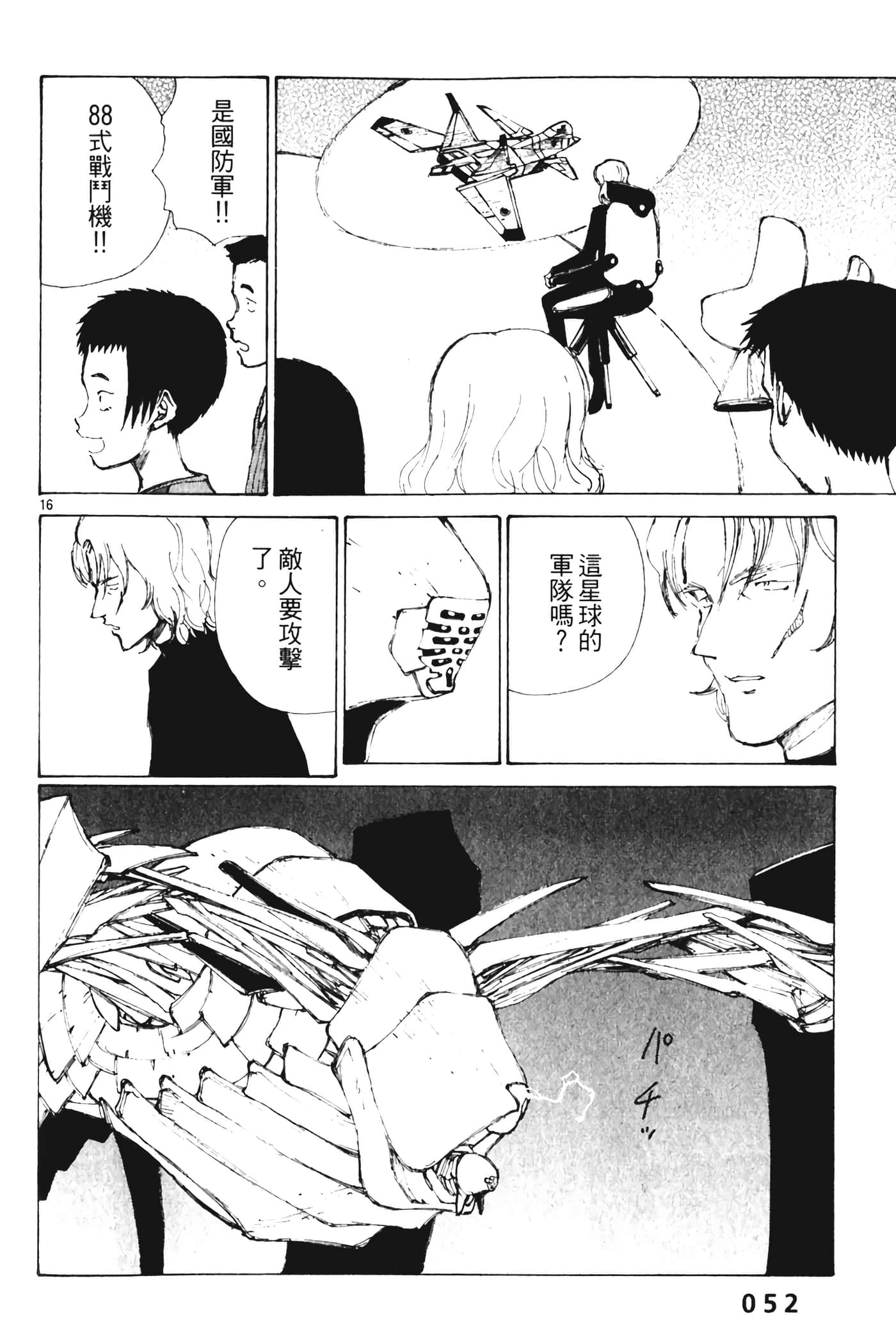 Page 54