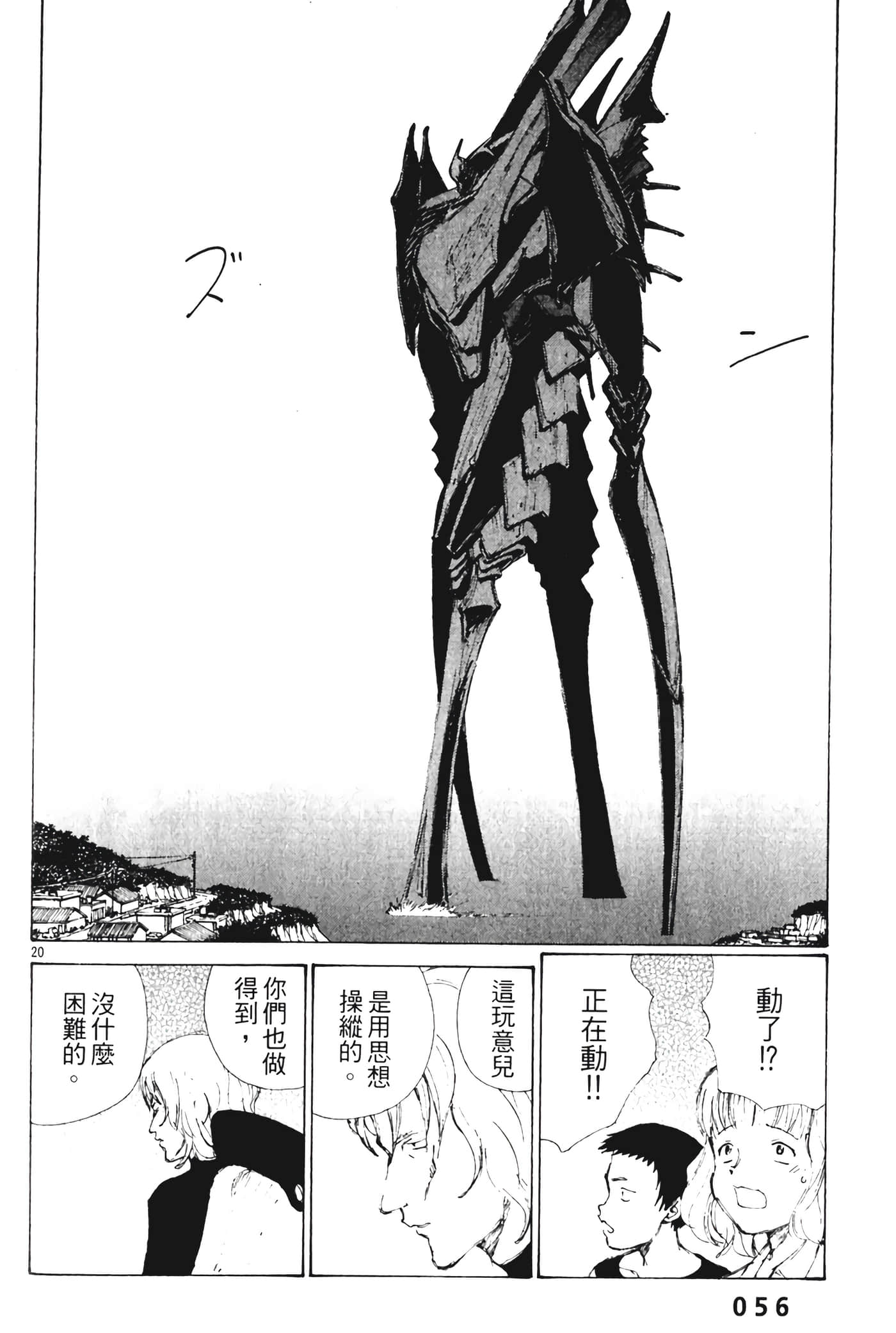 Page 58