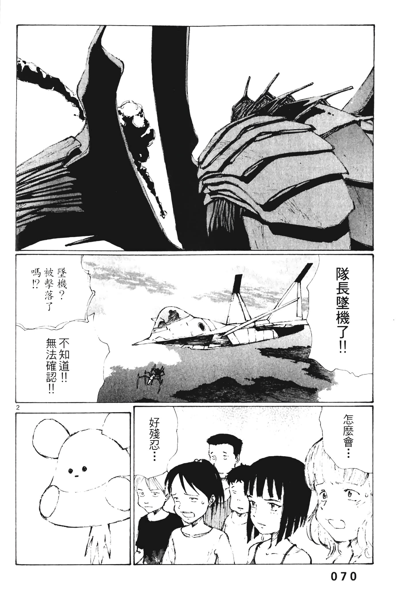 Page 72
