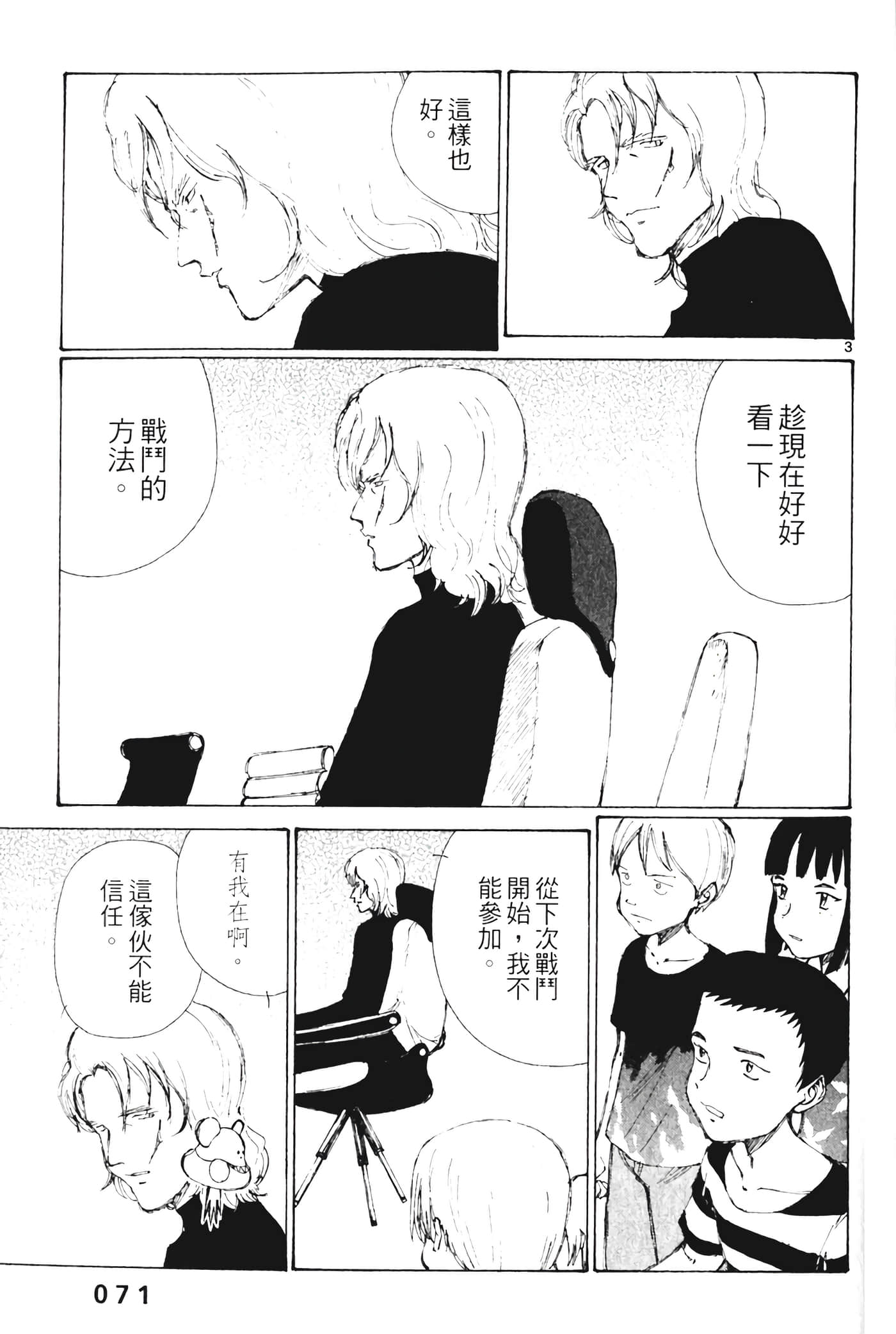 Page 73