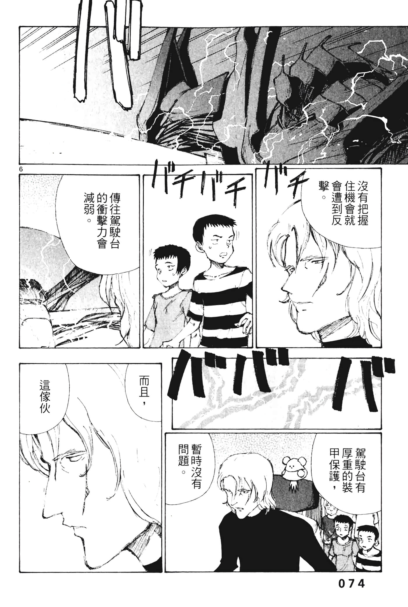 Page 76