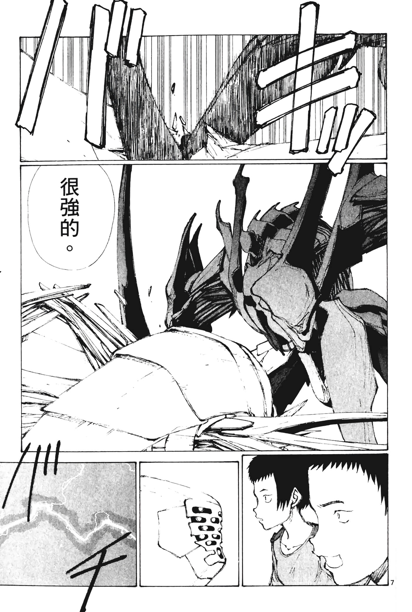 Page 77