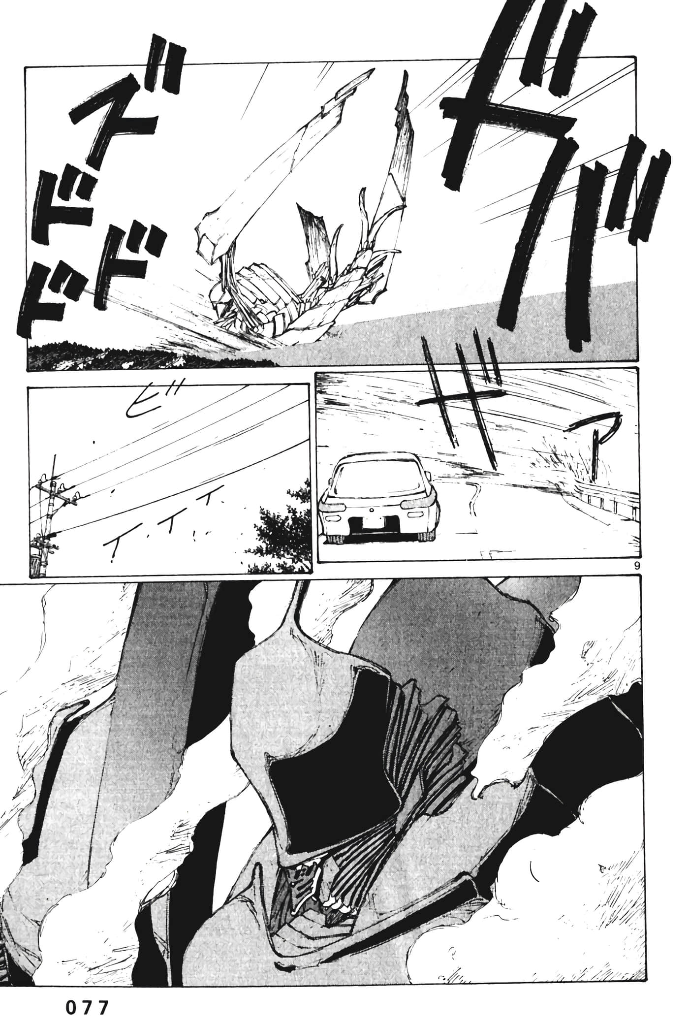 Page 79
