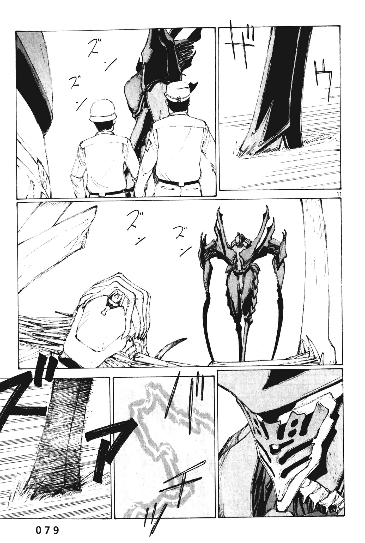 Page 81