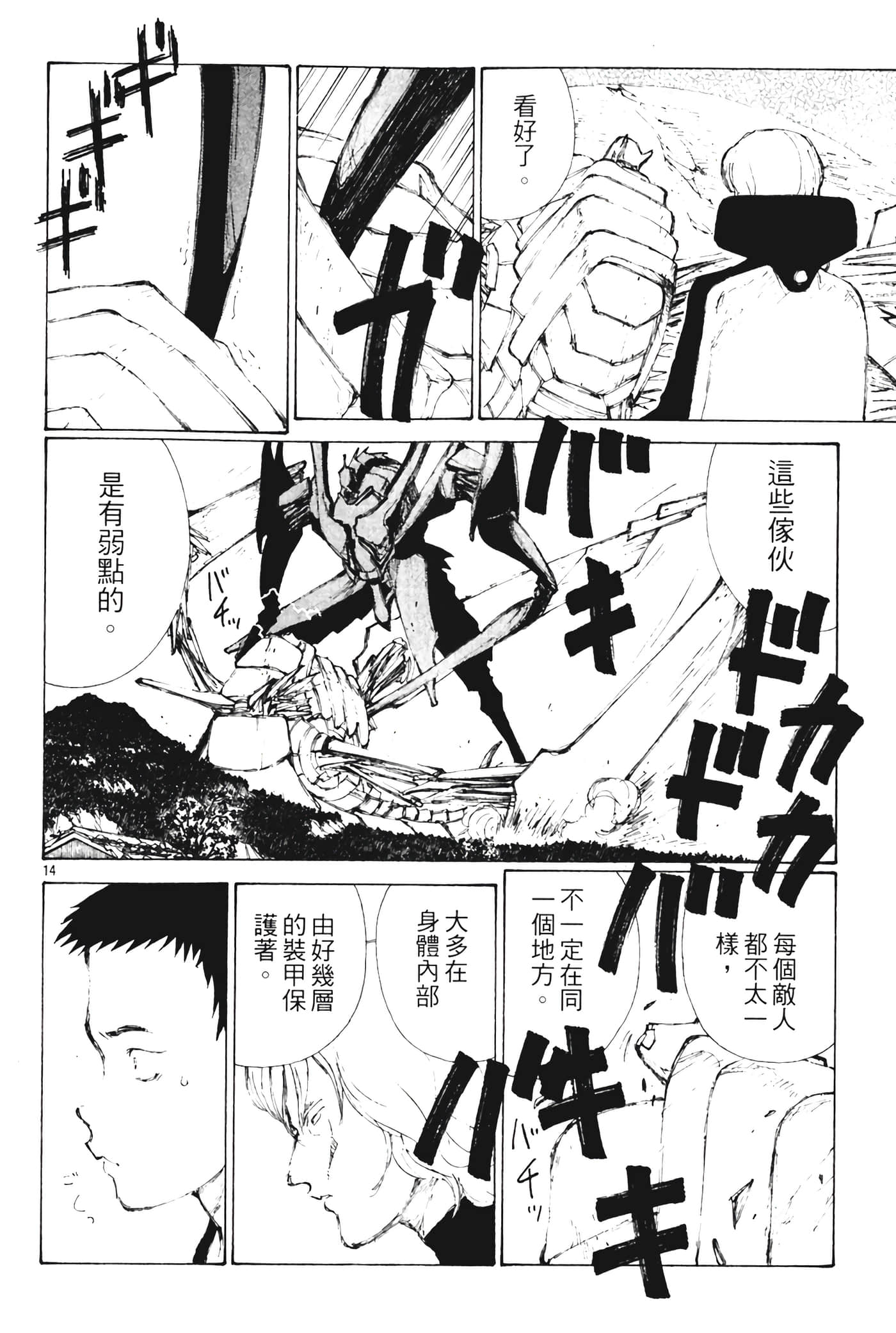 Page 84